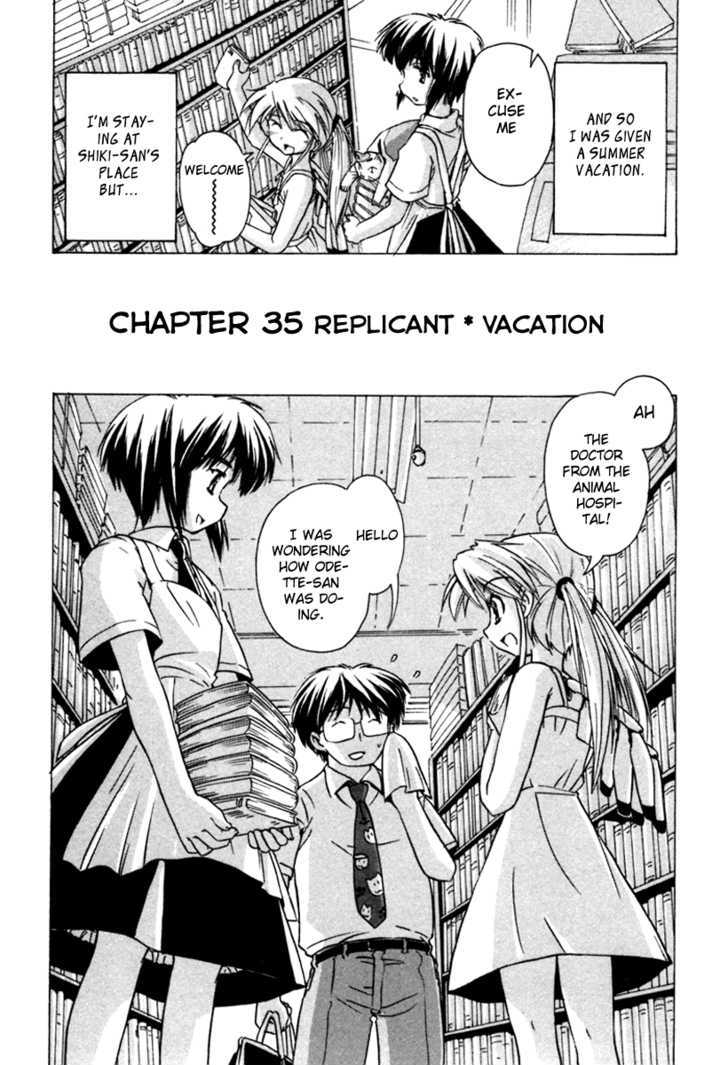 Narue No Sekai - Vol.5 Chapter 35 : Replicant Vacation