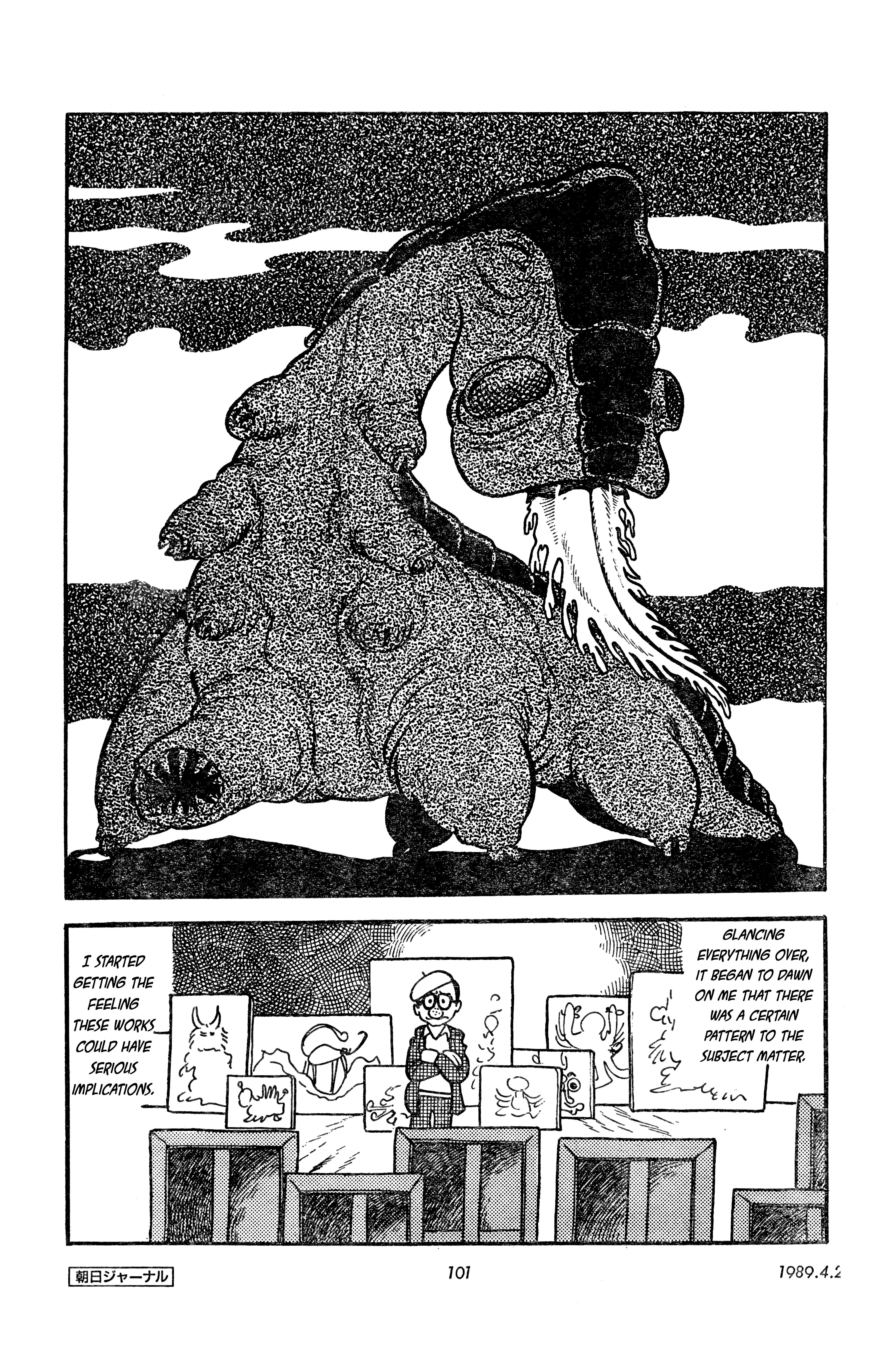 Sf Fancy Free - Vol.1 Chapter 10: Dauberman (Asahi Journal Reprint, 4/20/1989)