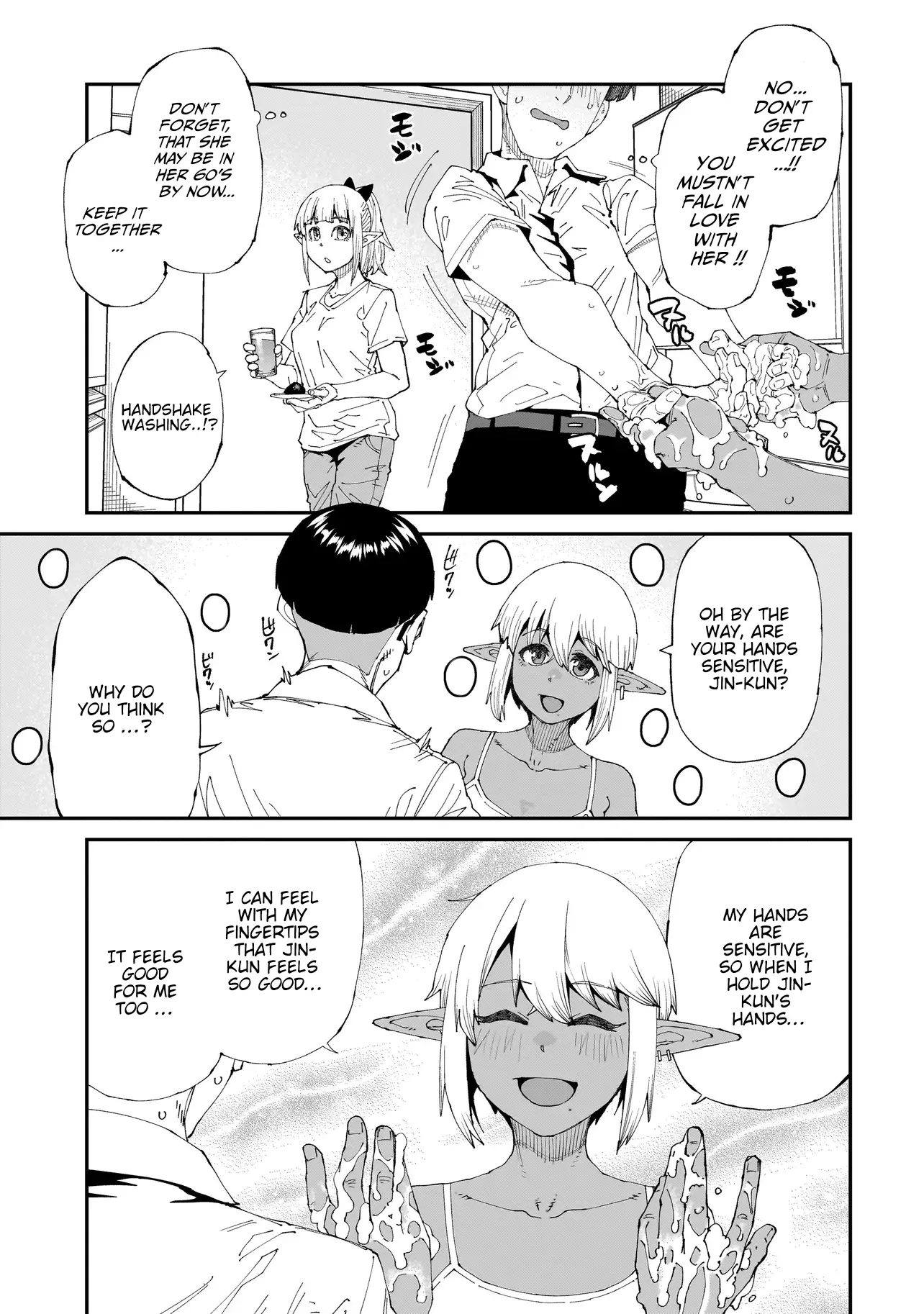 Otaku-Kun No Seiheki Wo Isshou Yugamete Iku Ishuzoku Musume-Tachi - Chapter 1: Washing Hands With An Elf Girl