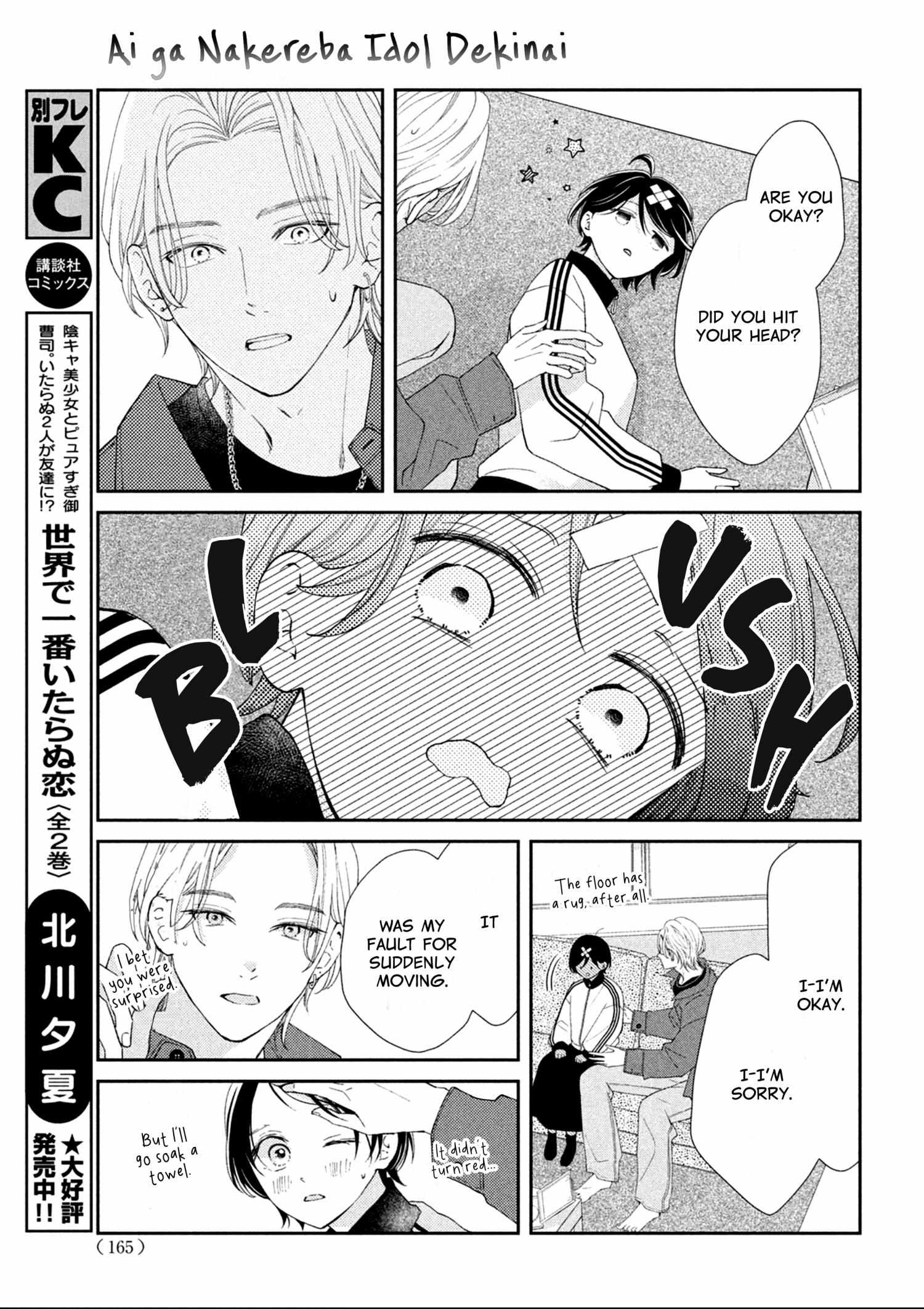 Ai Ga Nakereba Idol Dekinai - Chapter 2