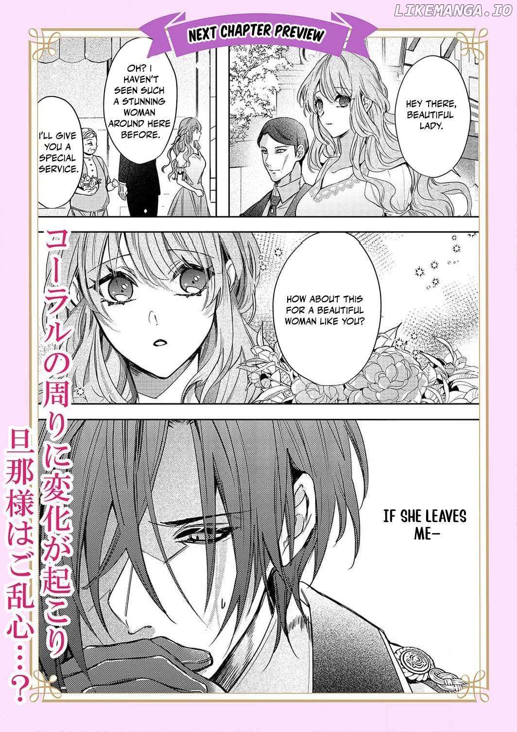 Ura reta akasabi no hanayome wa ryuu kishi-sama no saiai to naru - Chapter 2