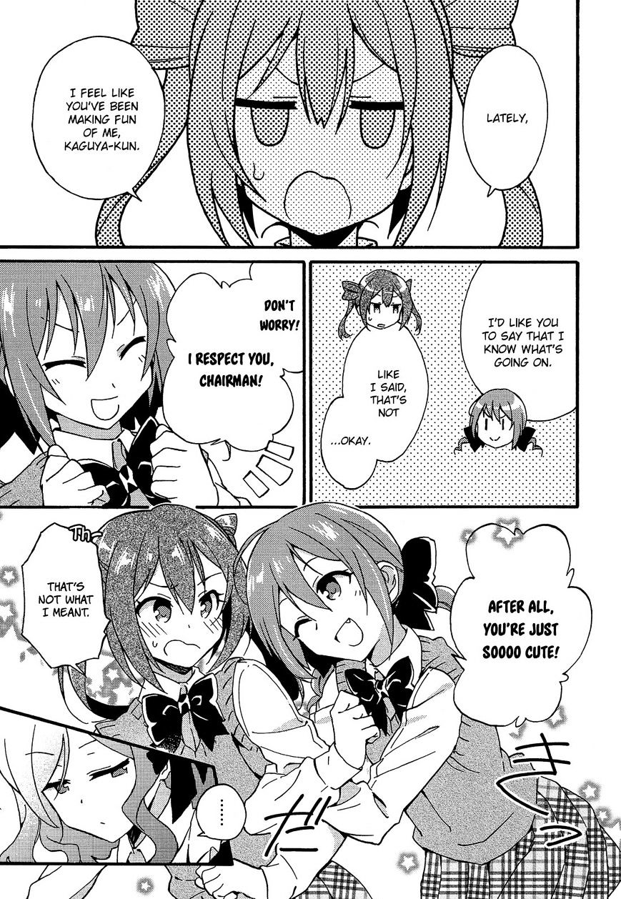 Himegoto Comic Anthology - Chapter 2 : Kaguya-Sama Ga Miteru