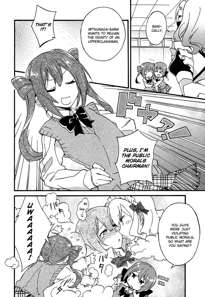 Himegoto Comic Anthology - Chapter 2 : Kaguya-Sama Ga Miteru