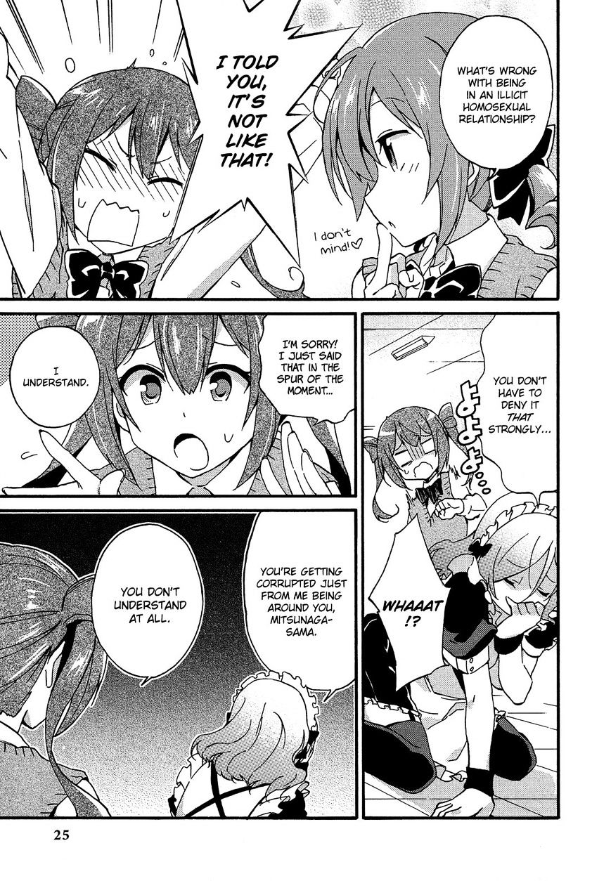 Himegoto Comic Anthology - Chapter 2 : Kaguya-Sama Ga Miteru