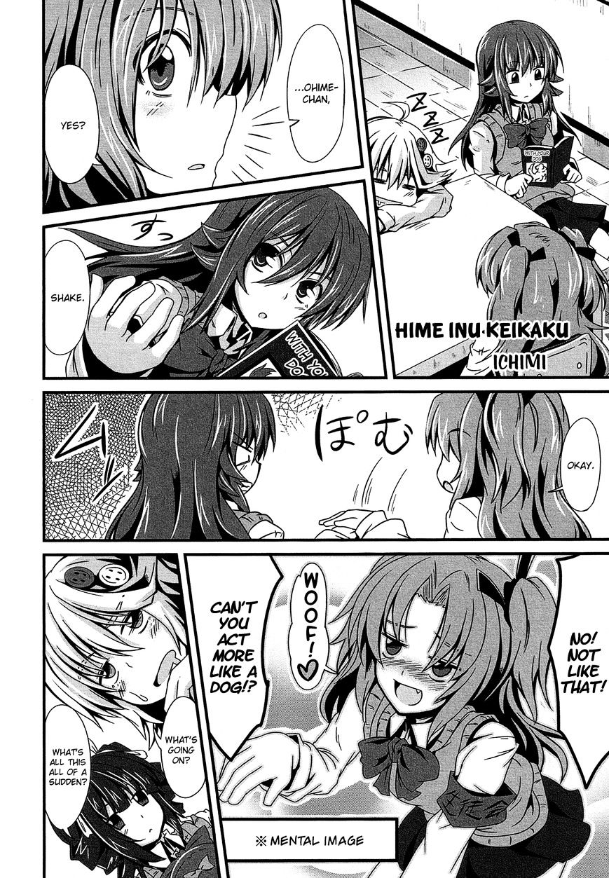 Himegoto Comic Anthology - Chapter 11 : Ichimi: Hime Inu Keikaku