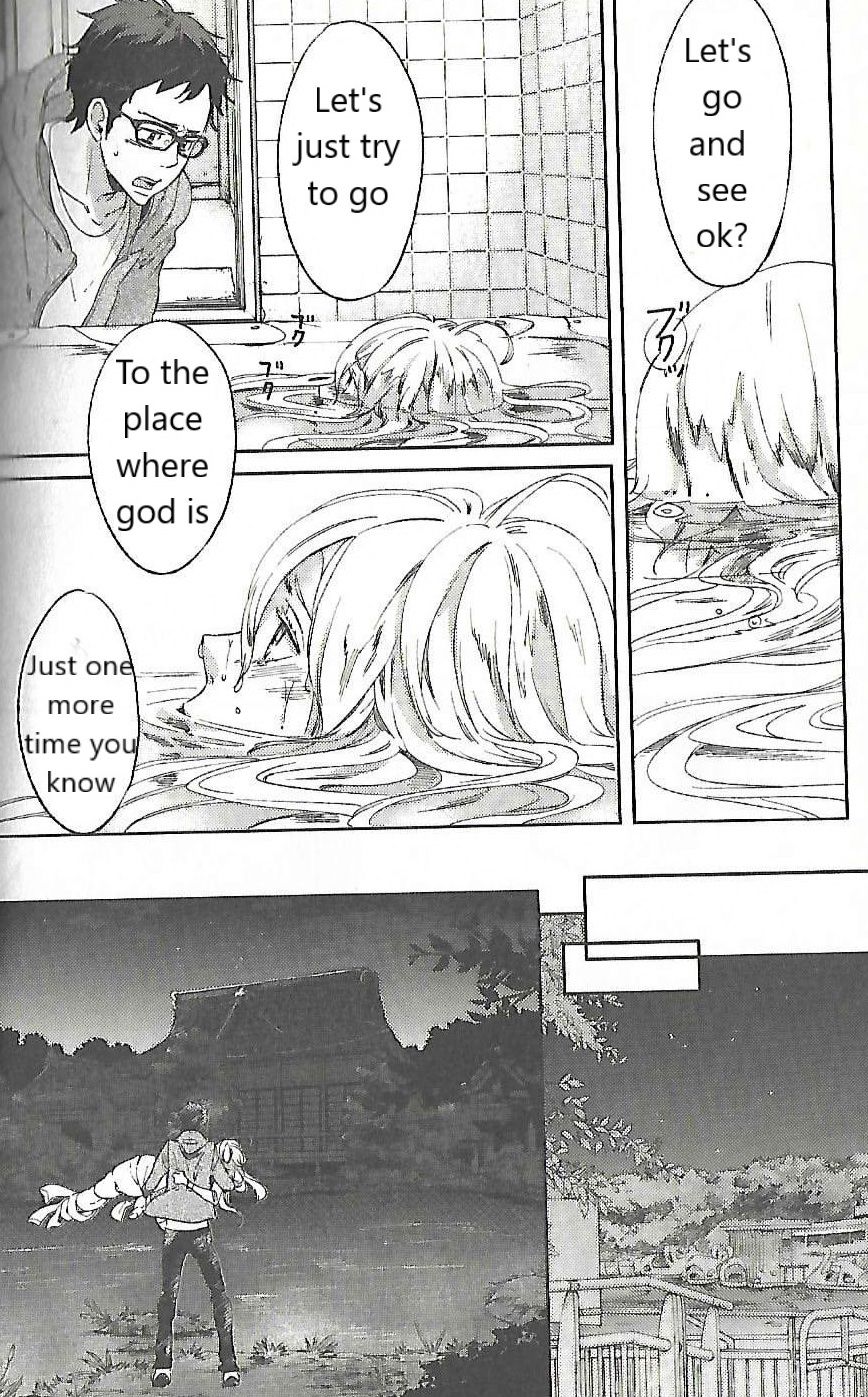 Ningyo No Ouji-Sama - Chapter 3: God Please ( Kamisama Onegai)