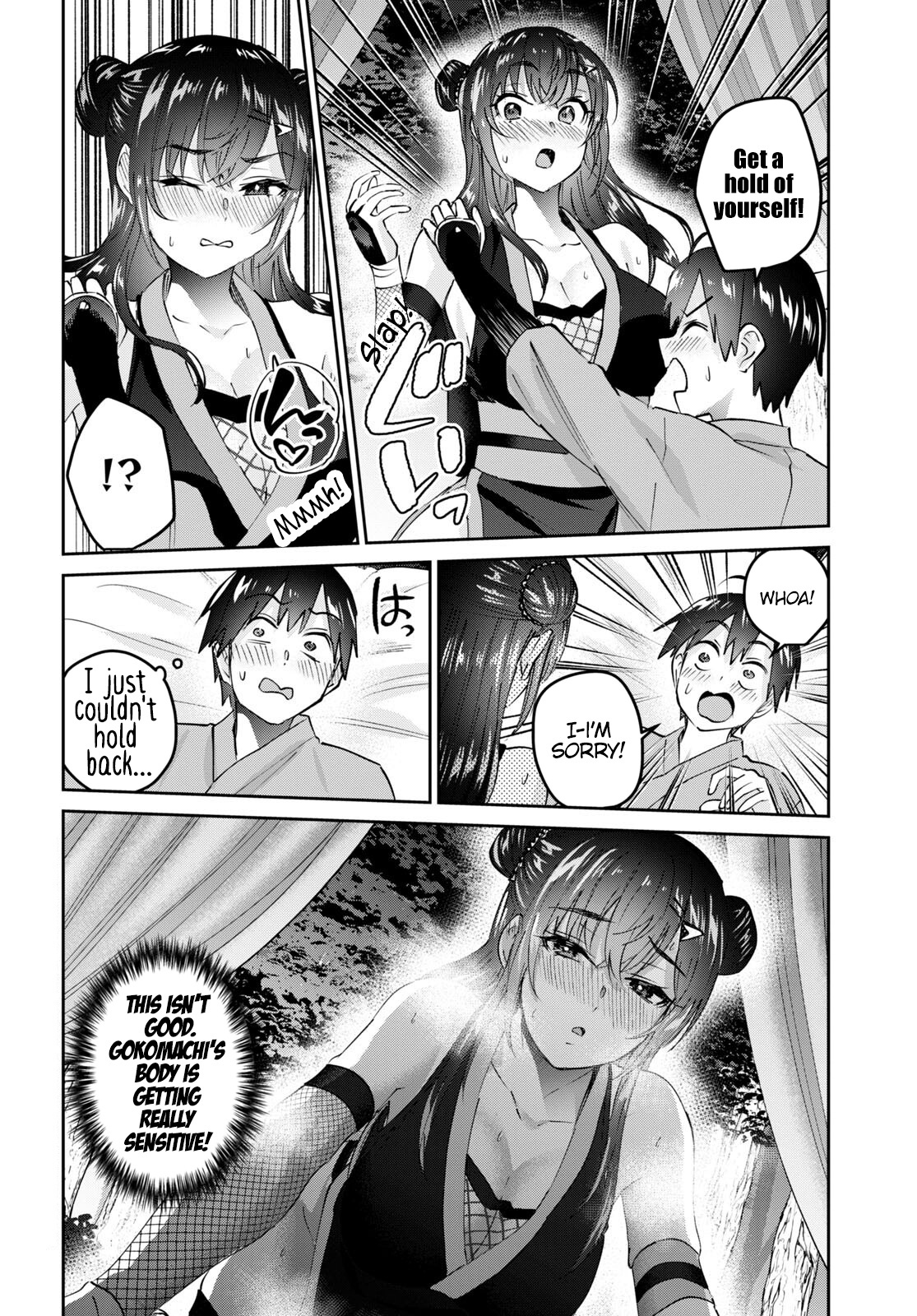 Hajimete No Gal - Chapter 162: My First Pair Of Socks