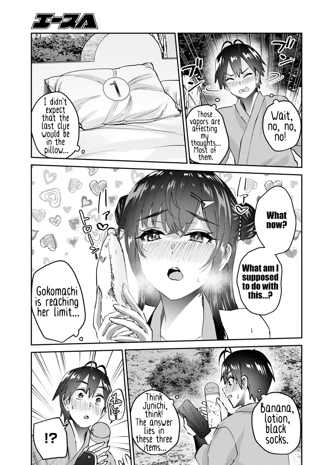 Hajimete No Gal - Chapter 162: My First Pair Of Socks