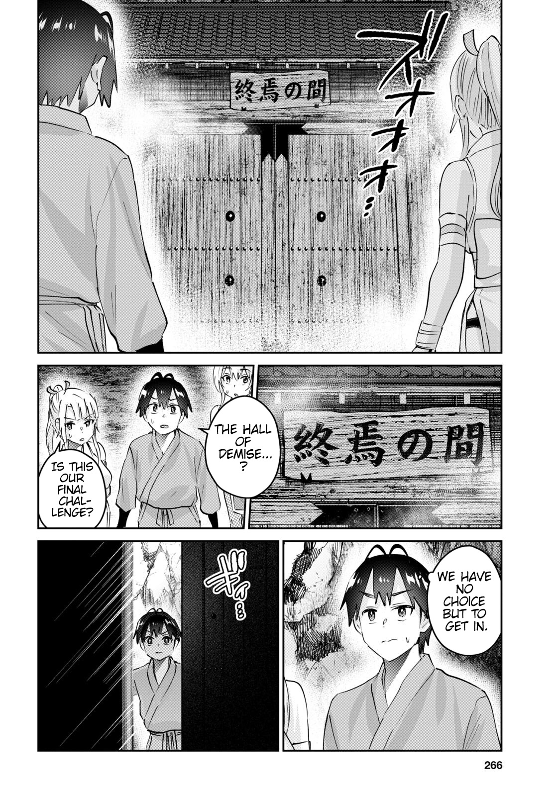 Hajimete No Gal - Chapter 163: My First Challenger