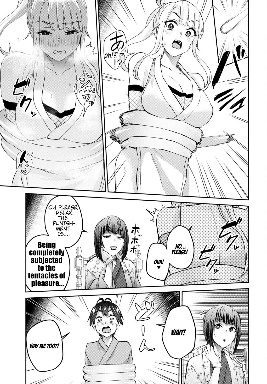 Hajimete No Gal - Chapter 163: My First Challenger