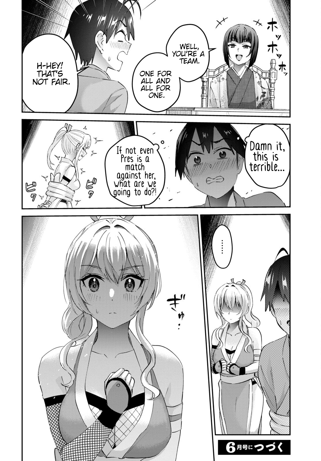 Hajimete No Gal - Chapter 163: My First Challenger