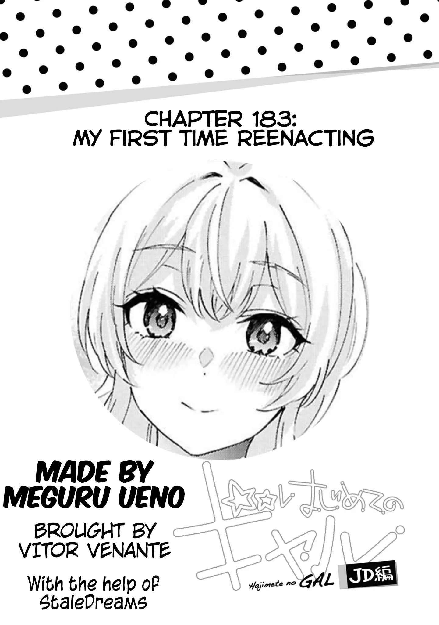 Hajimete No Gal - Chapter 183: My First Time Reenacting