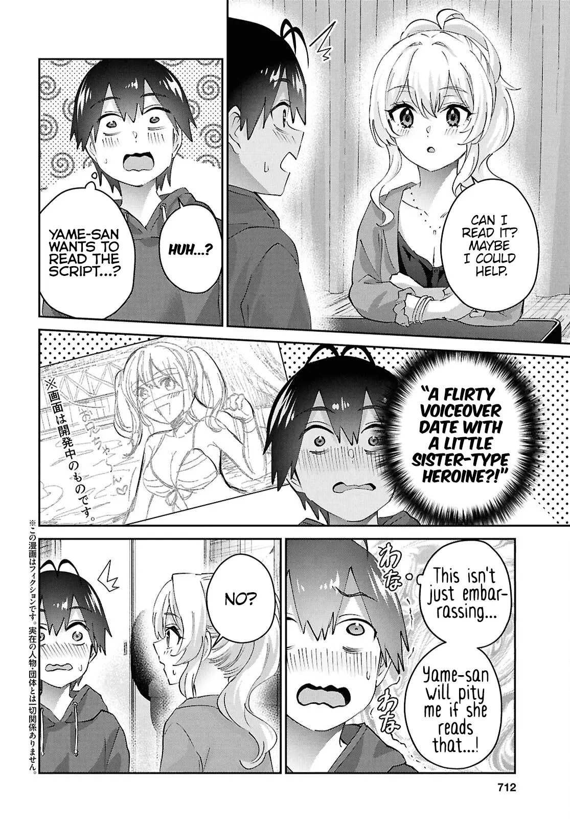 Hajimete No Gal - Chapter 183: My First Time Reenacting