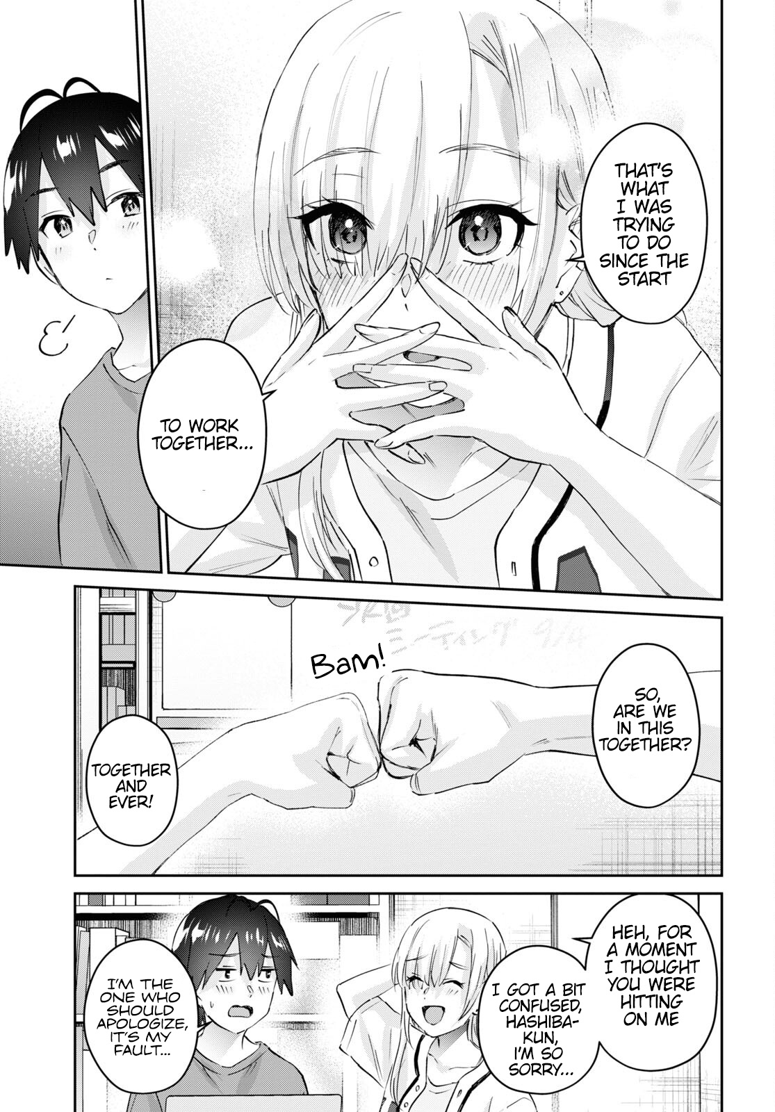 Hajimete No Gal - Chapter 173: My First Site For Fans