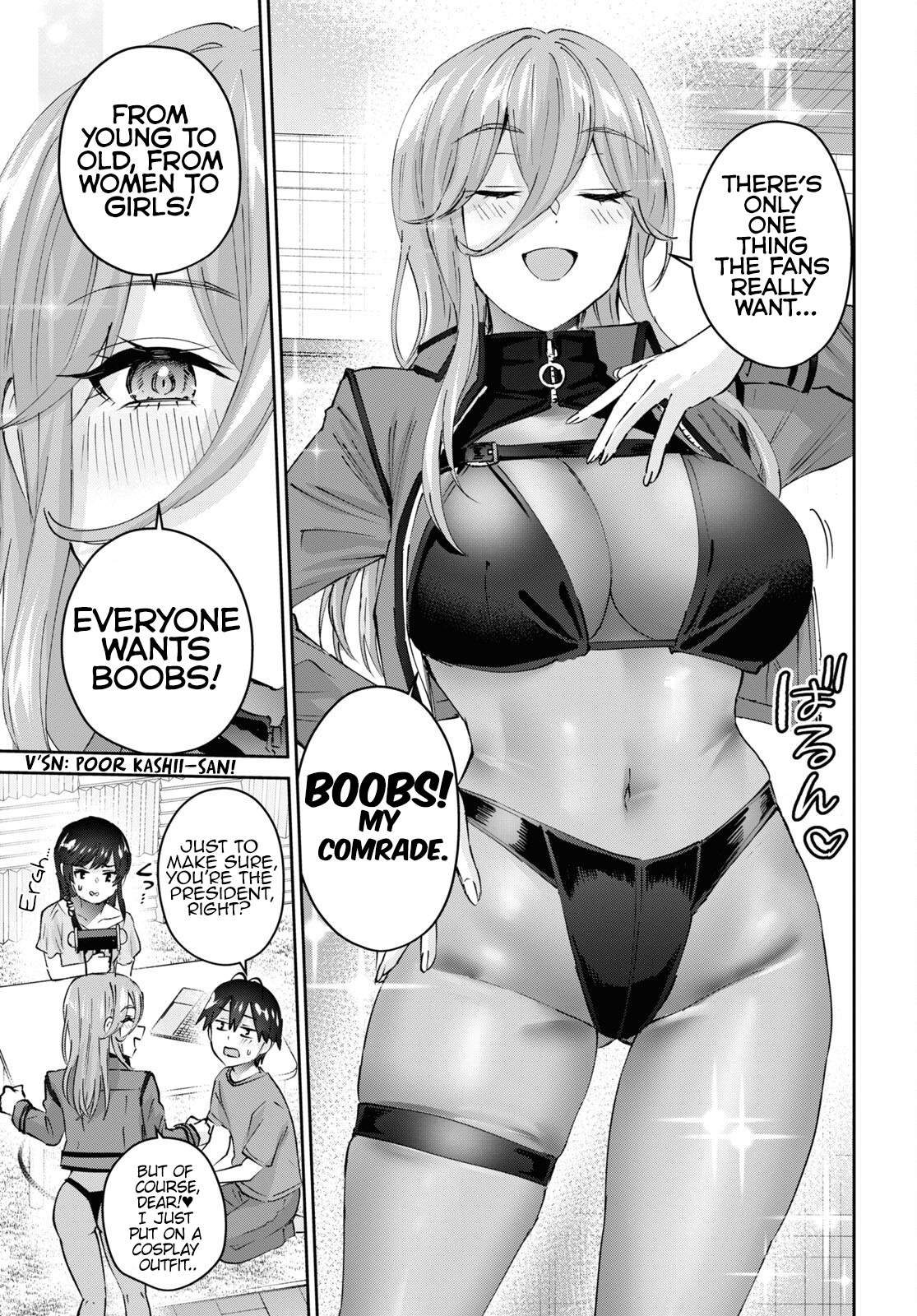 Hajimete No Gal - Chapter 173: My First Site For Fans