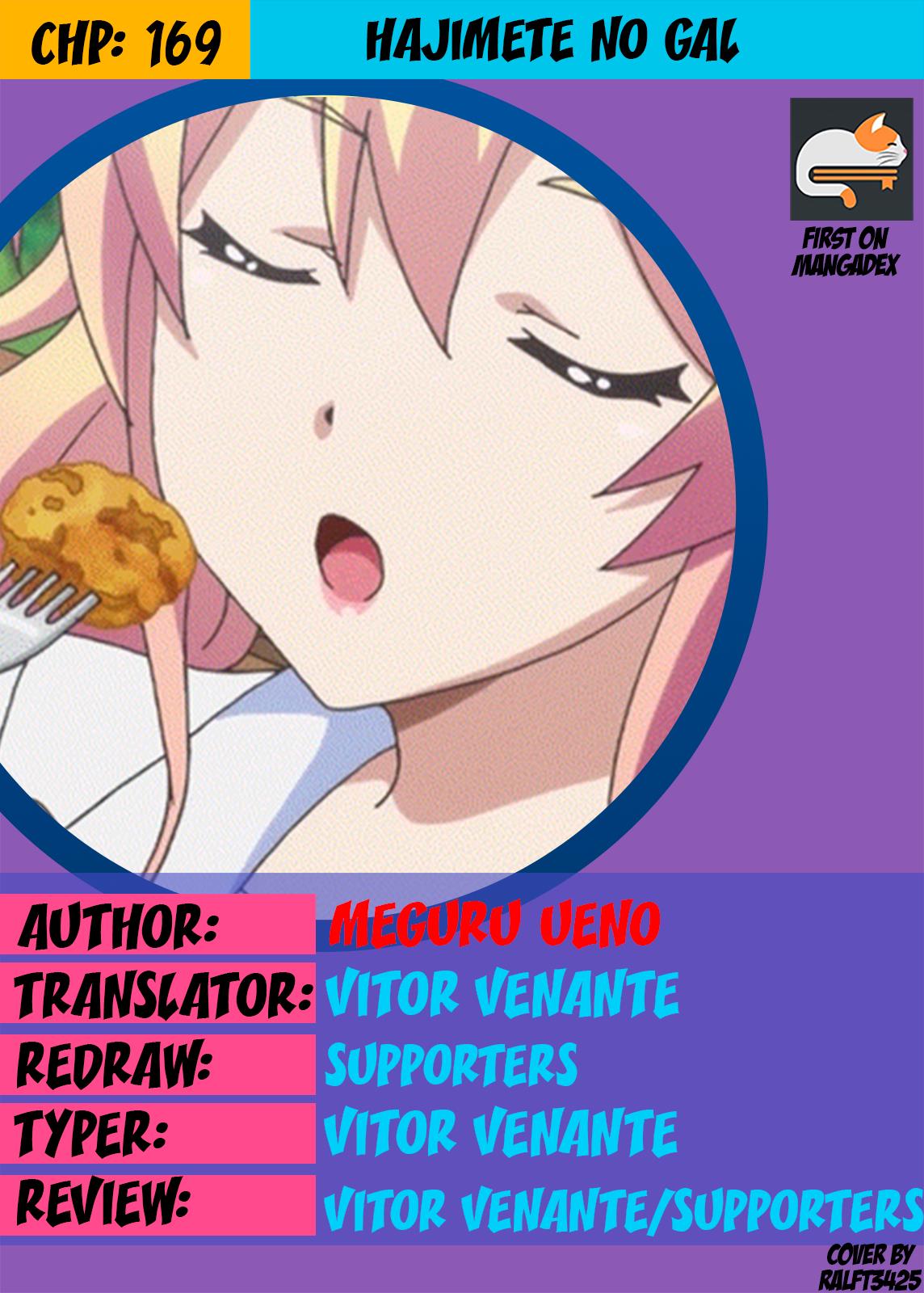 Hajimete No Gal - Vol.17 Chapter 169: My First Feedback