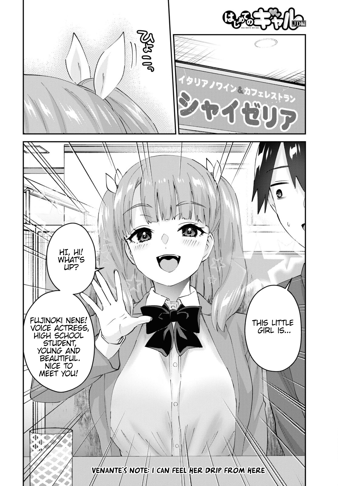 Hajimete No Gal - Chapter 180: My First Photo Shoot By The Pool