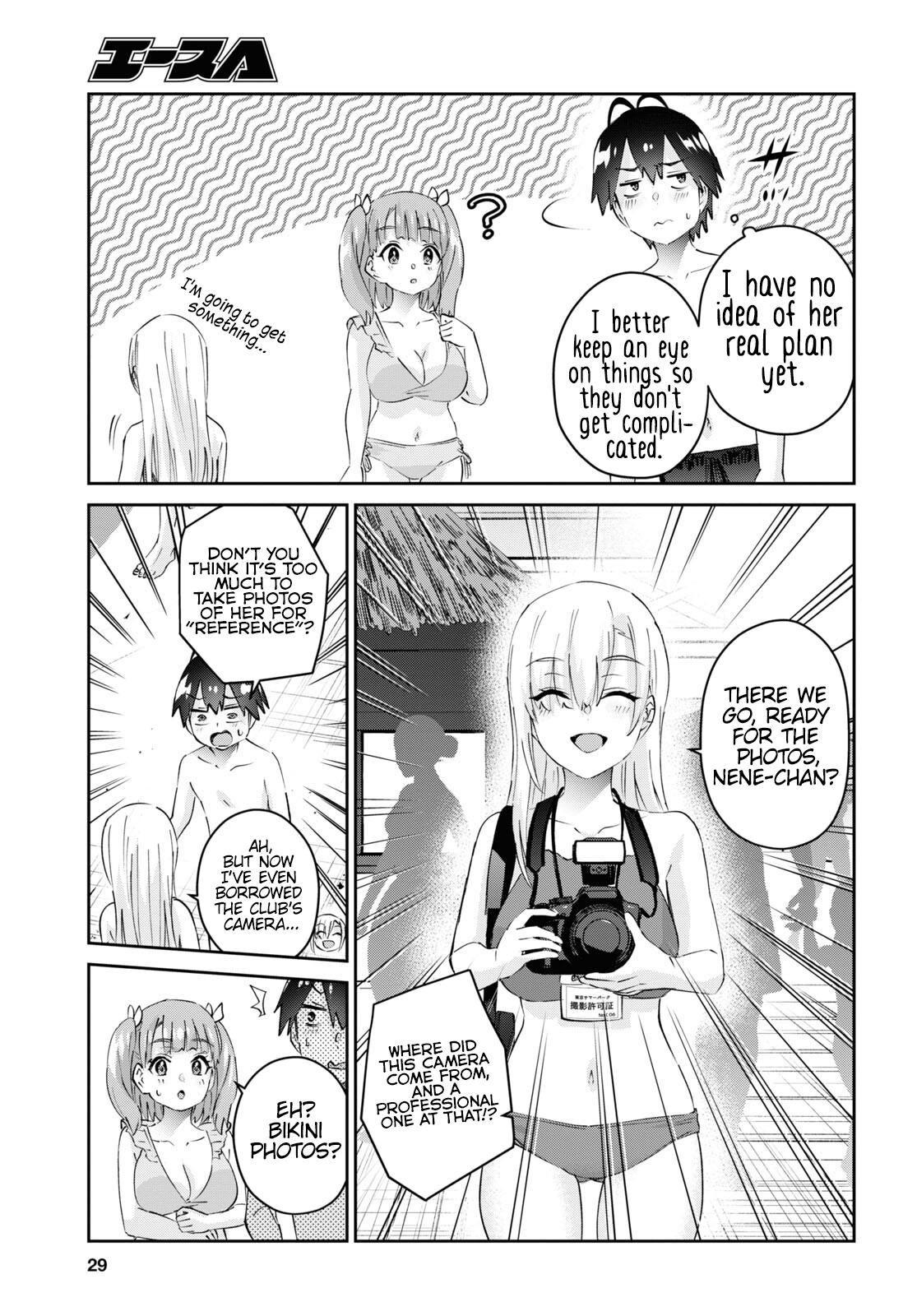 Hajimete No Gal - Chapter 180: My First Photo Shoot By The Pool