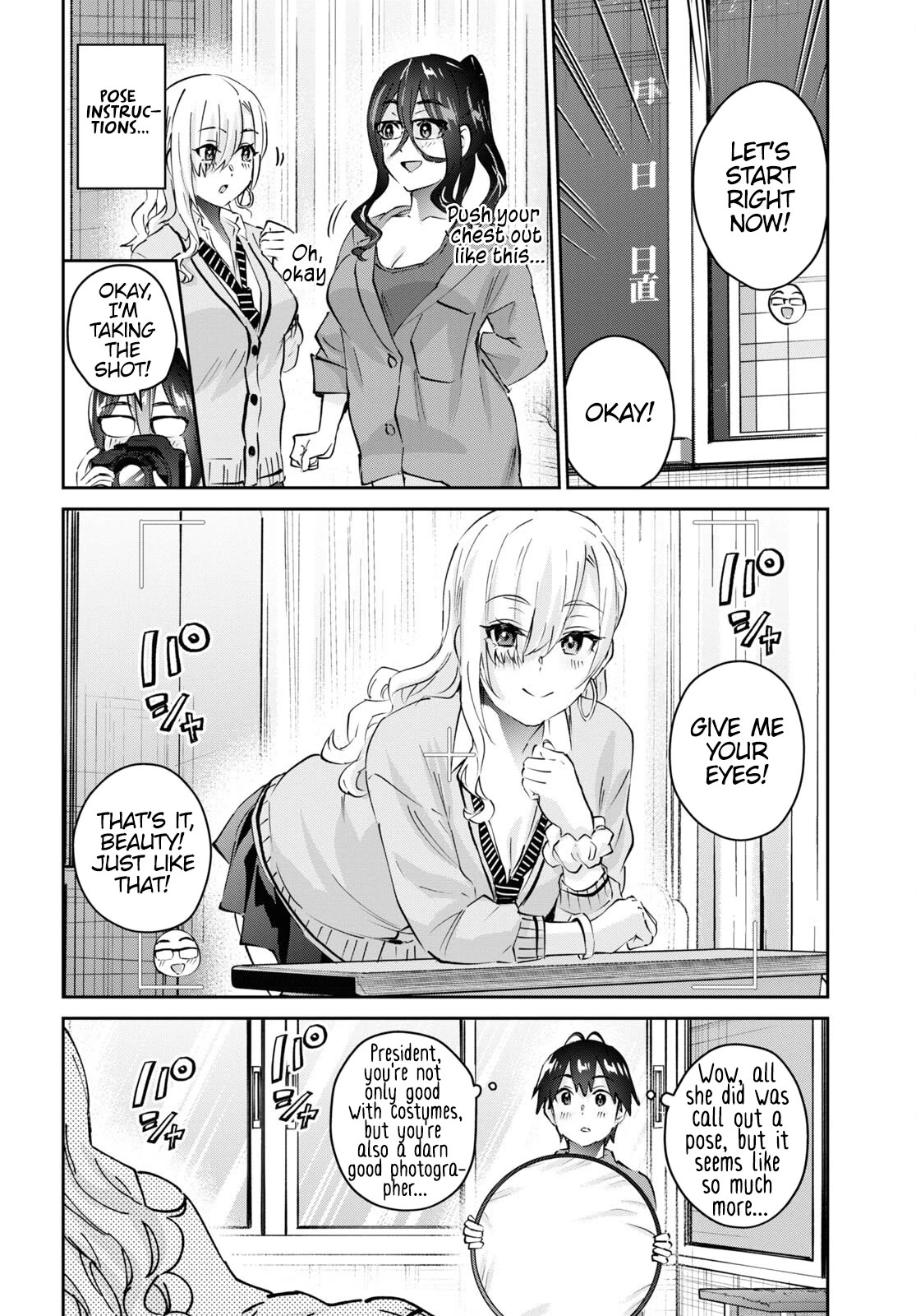 Hajimete No Gal - Chapter 167: My First Photo Shoot