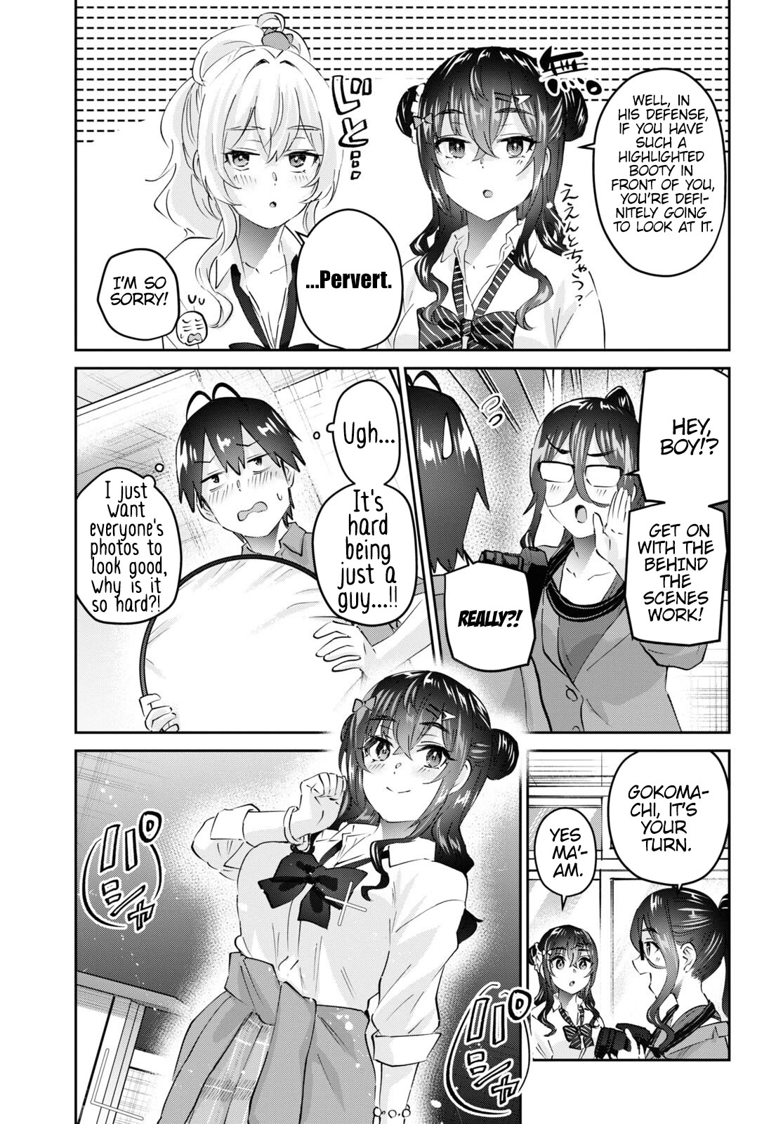 Hajimete No Gal - Chapter 167: My First Photo Shoot