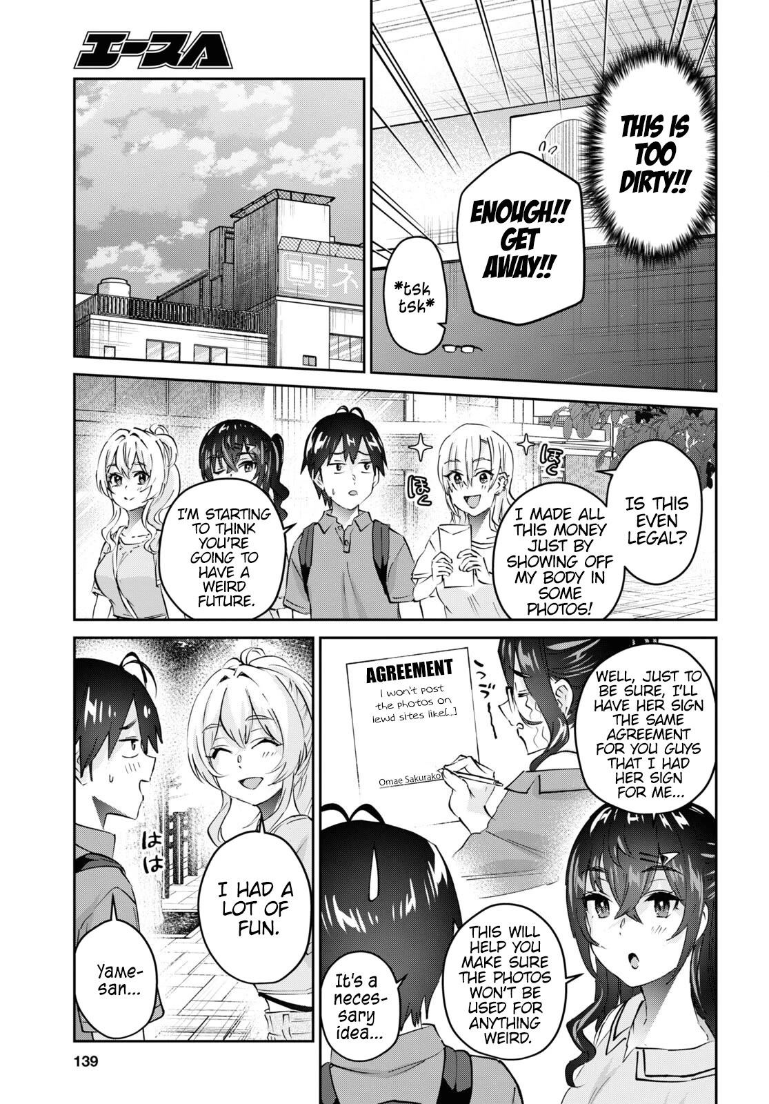 Hajimete No Gal - Chapter 167: My First Photo Shoot