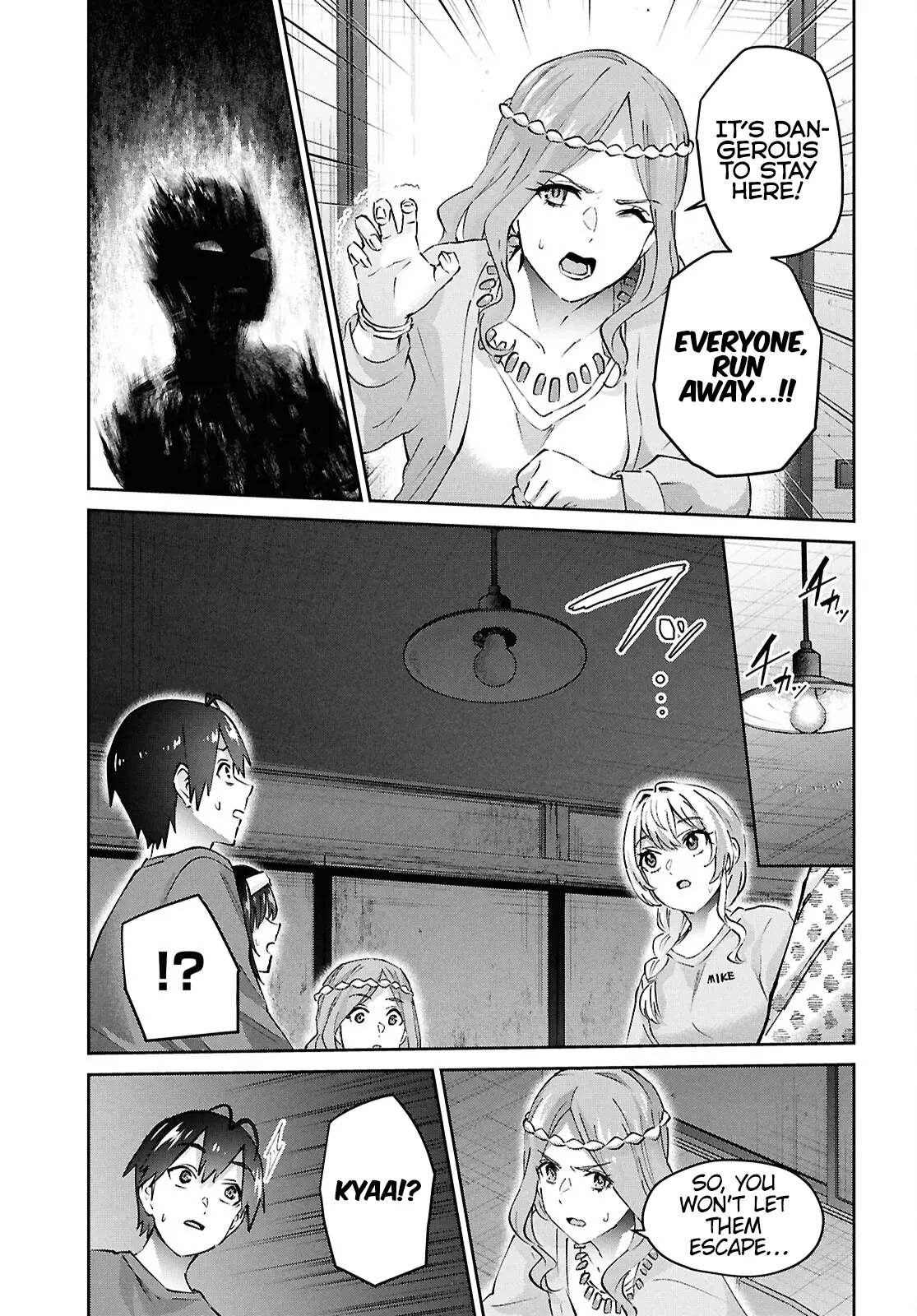 Hajimete No Gal - Chapter 191: My First Big Breasts