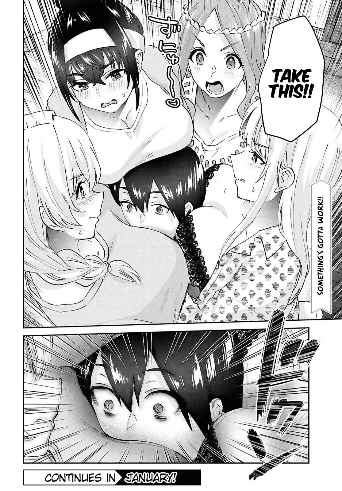 Hajimete No Gal - Chapter 191: My First Big Breasts