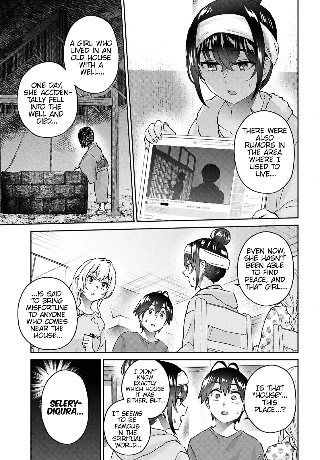 Hajimete No Gal - Chapter 189: My First Supernatural Phenomenon