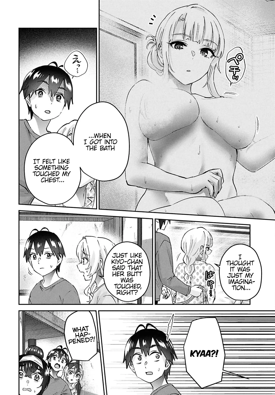 Hajimete No Gal - Chapter 189: My First Supernatural Phenomenon