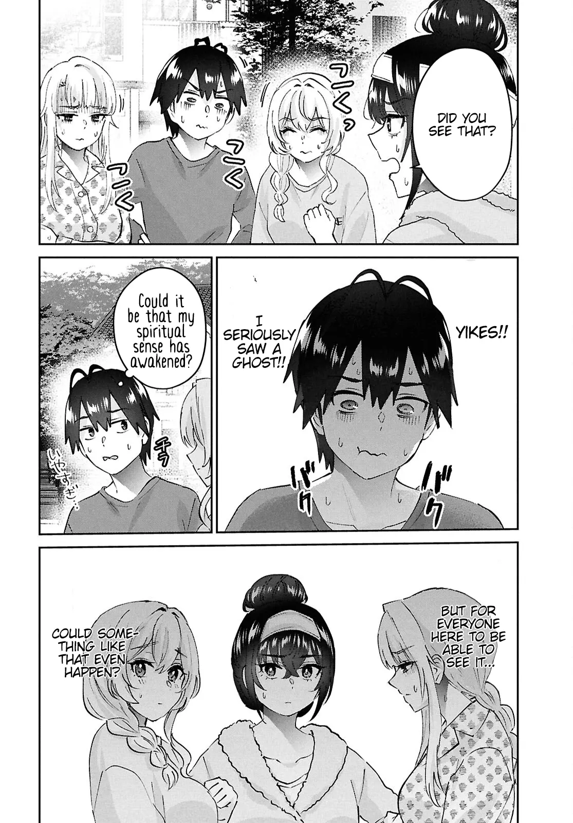 Hajimete No Gal - Chapter 189: My First Supernatural Phenomenon