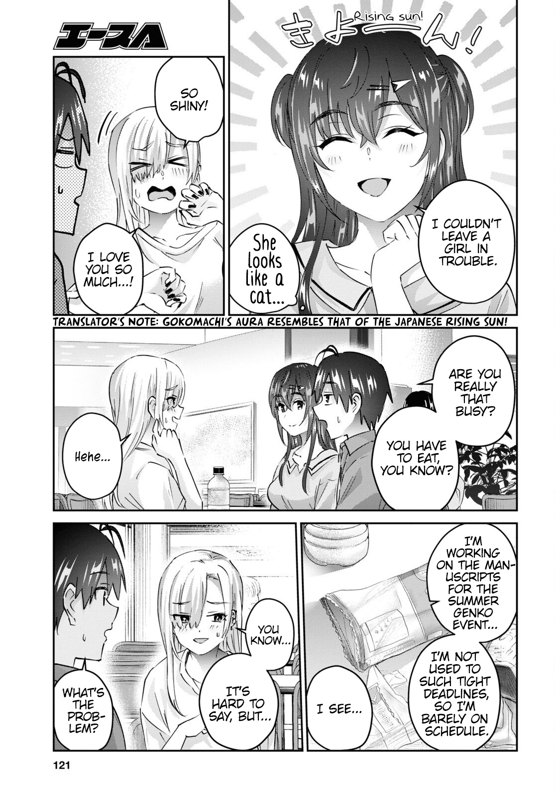 Hajimete No Gal - Vol.17 Chapter 166: My First Part-Time Job