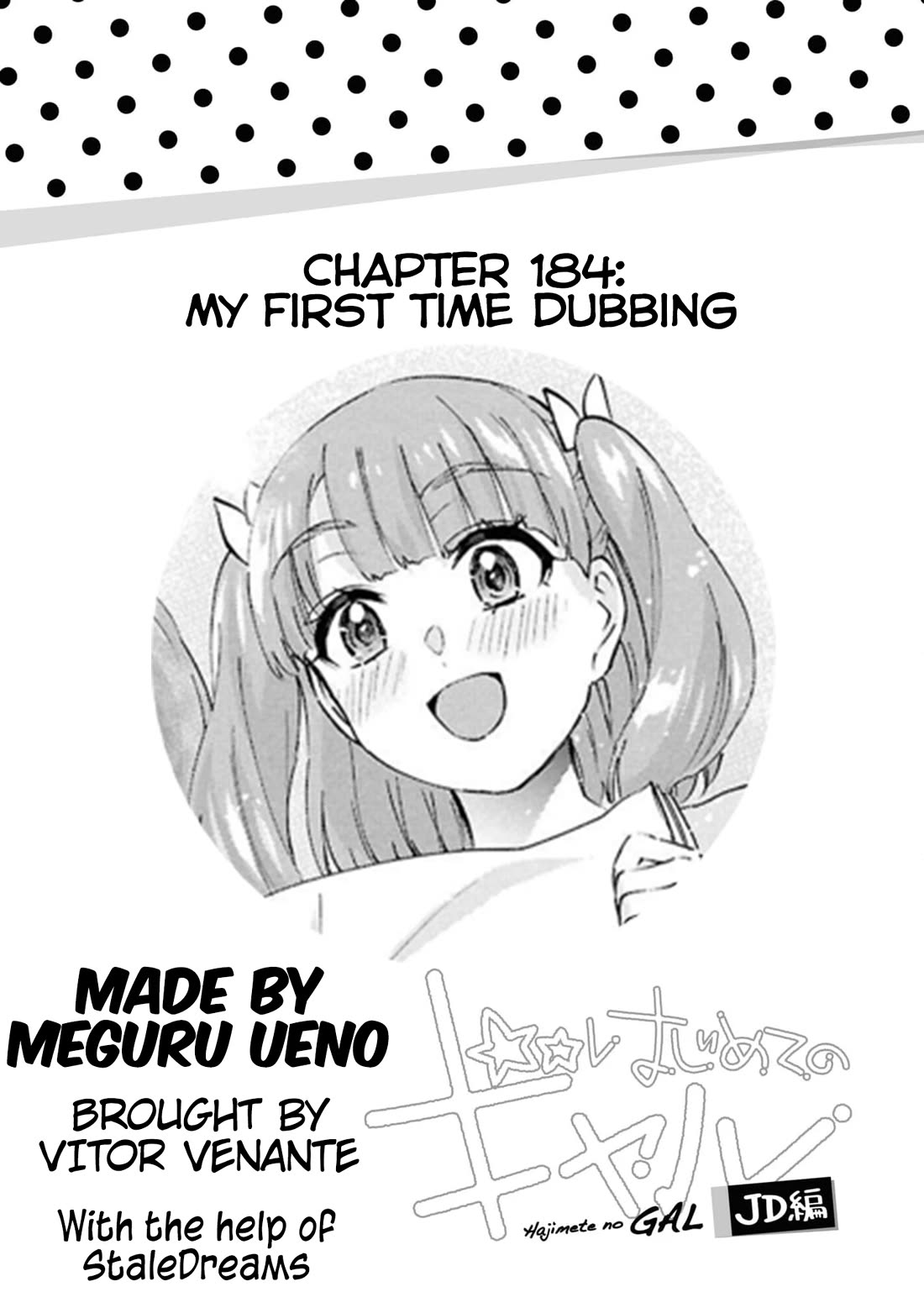 Hajimete No Gal - Chapter 184: My First Time Dubbing