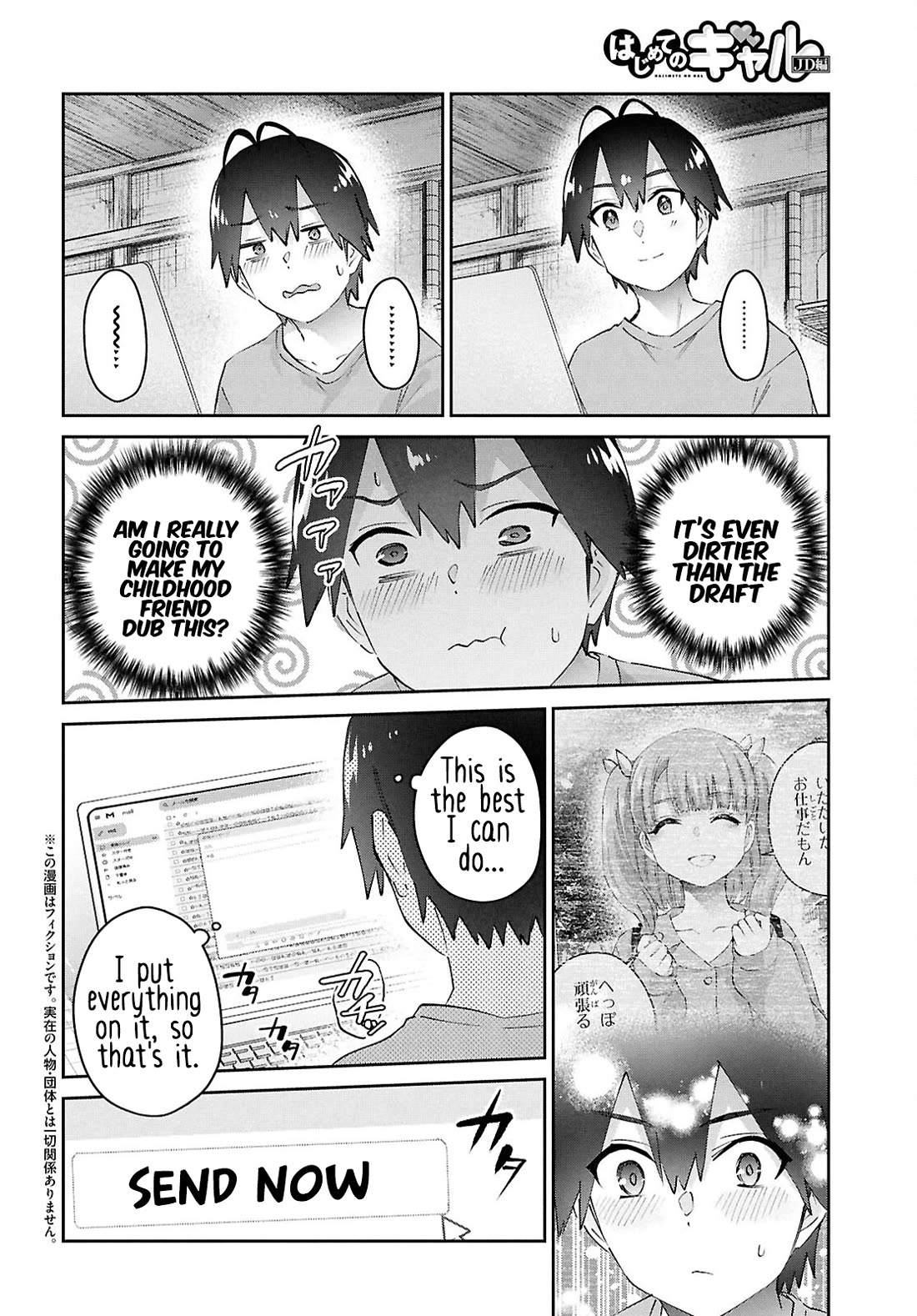 Hajimete No Gal - Chapter 184: My First Time Dubbing