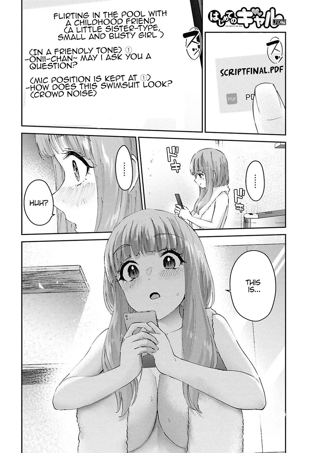 Hajimete No Gal - Chapter 184: My First Time Dubbing