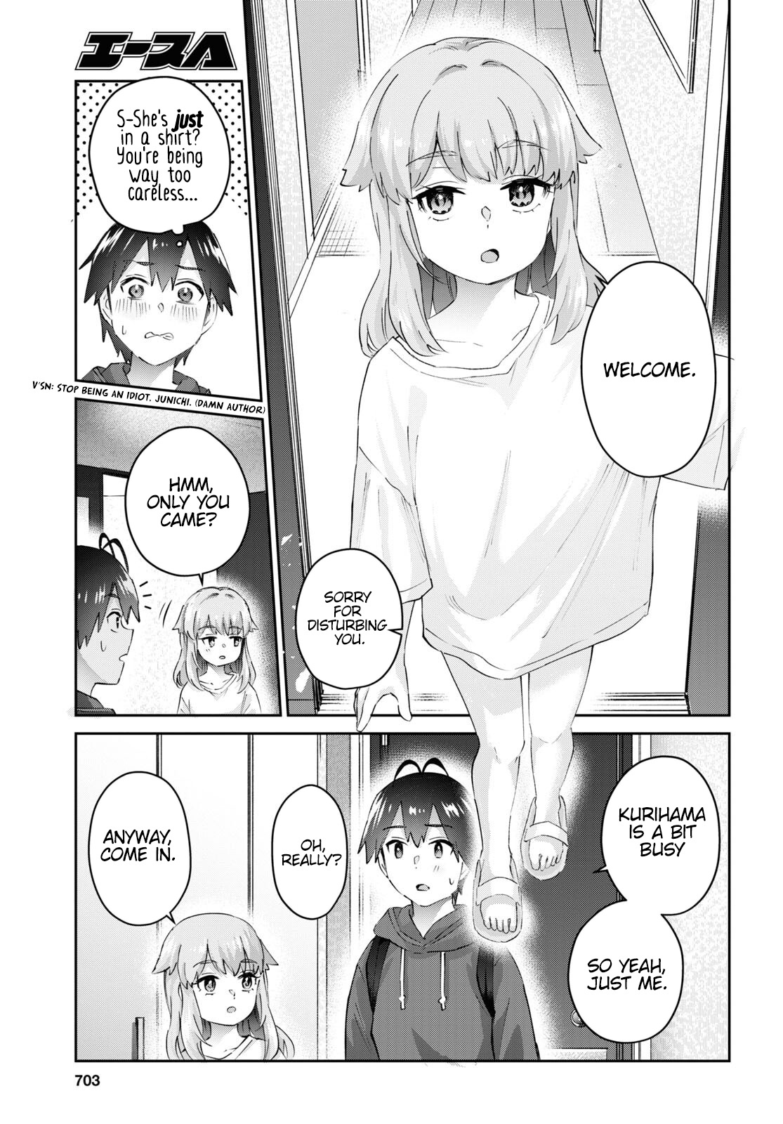 Hajimete No Gal - Chapter 179: My First Reward