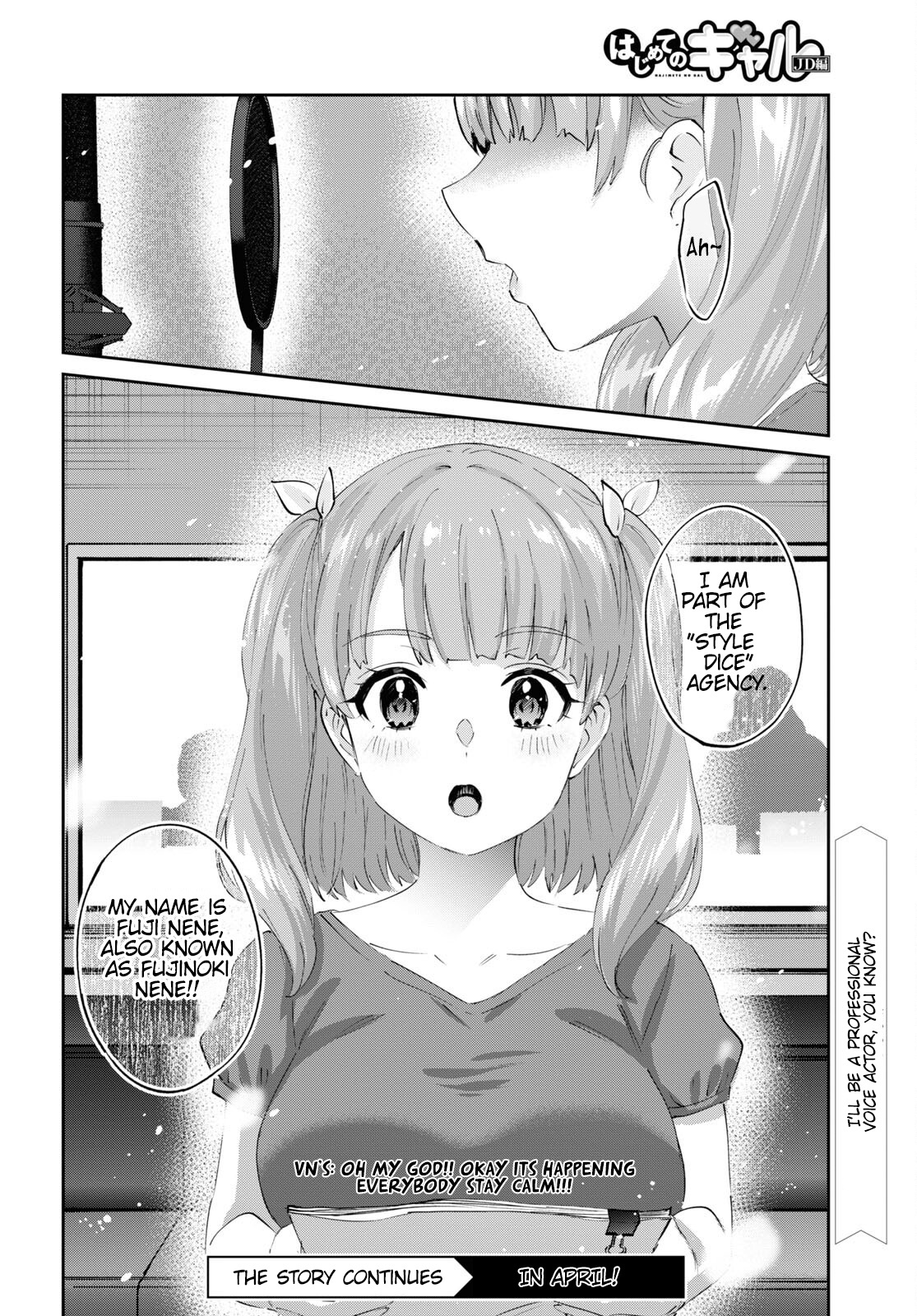 Hajimete No Gal - Chapter 179: My First Reward