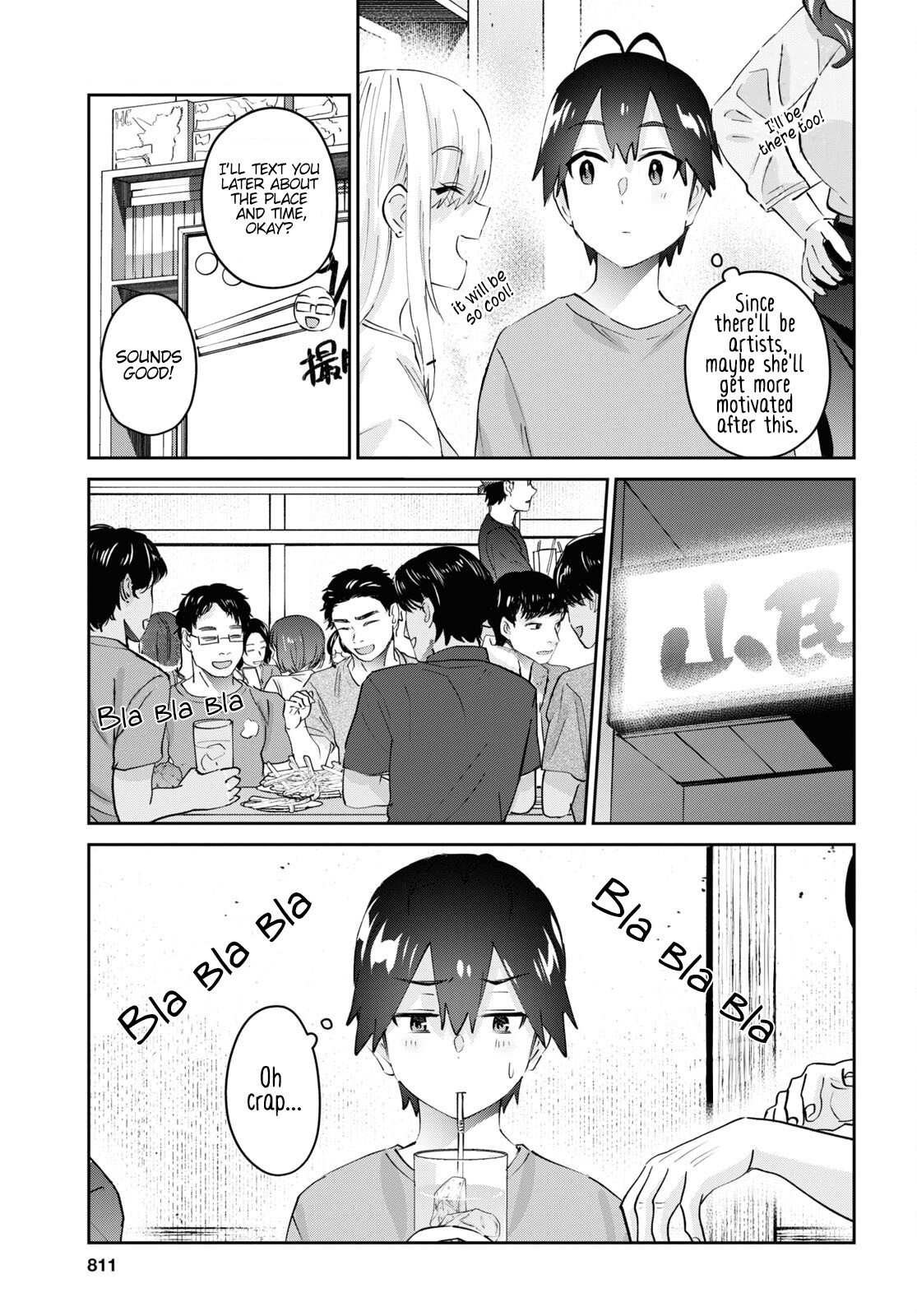 Hajimete No Gal - Chapter 177: My First Sensei