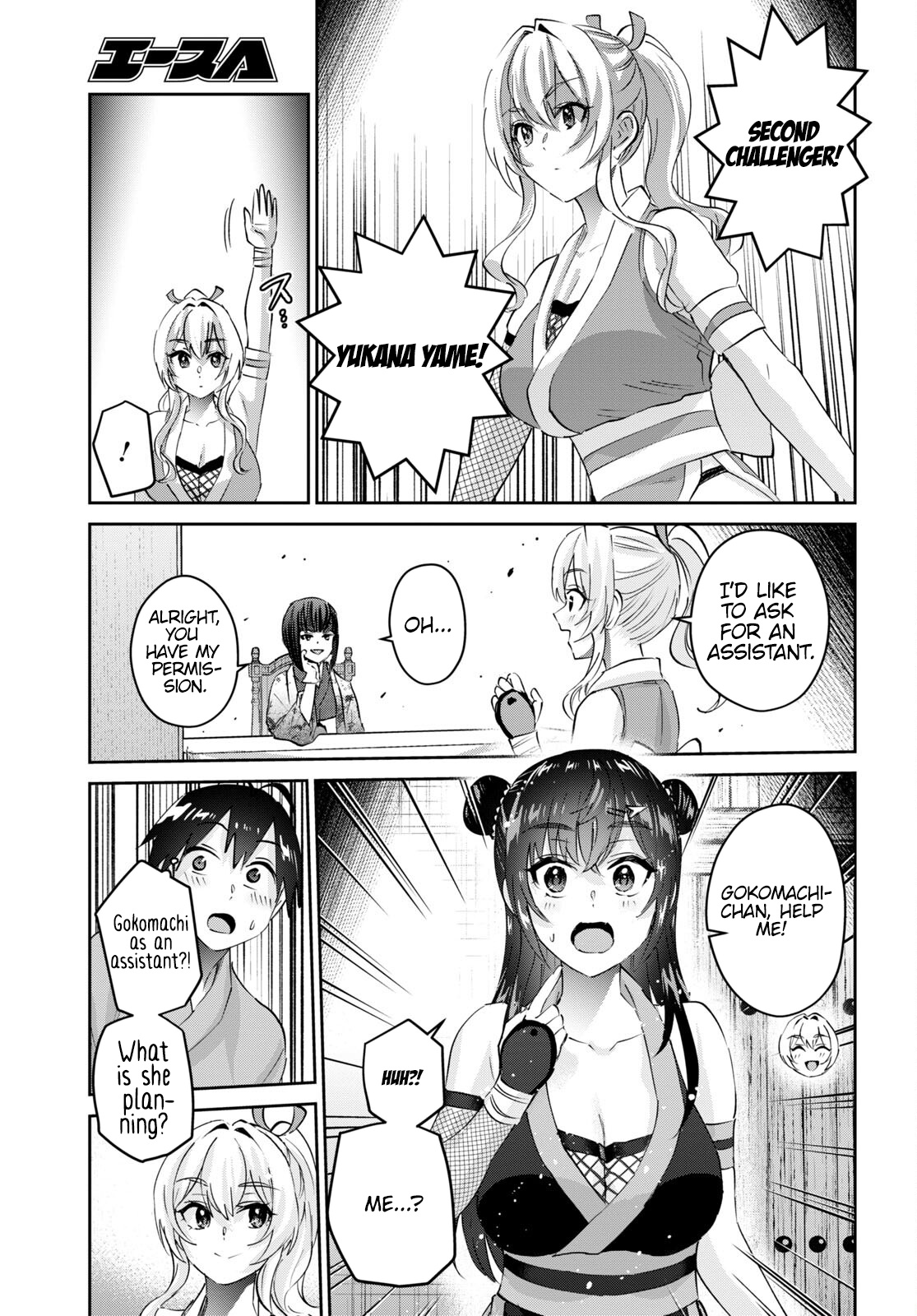 Hajimete No Gal - Chapter 164: My First Flavor