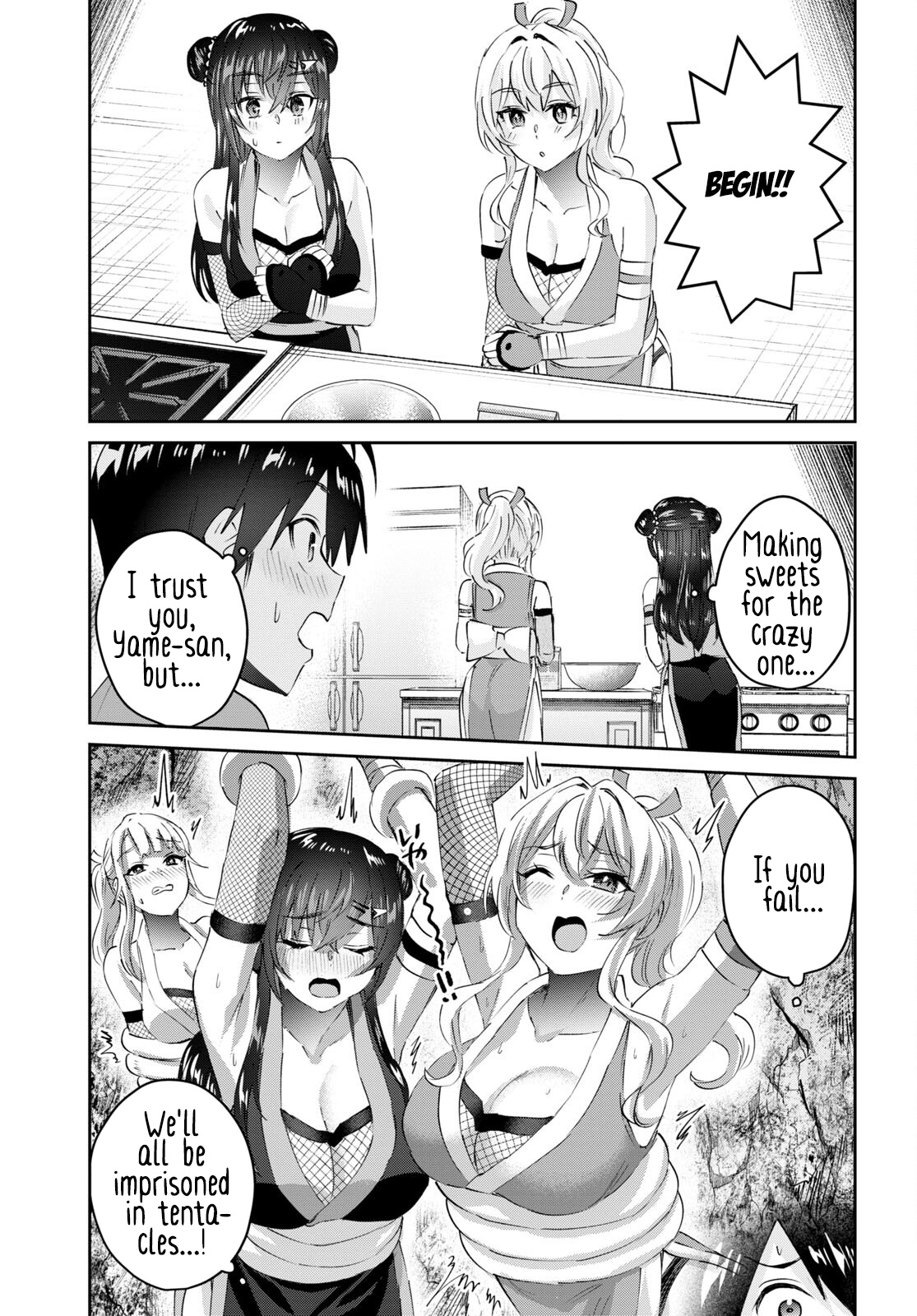 Hajimete No Gal - Chapter 164: My First Flavor