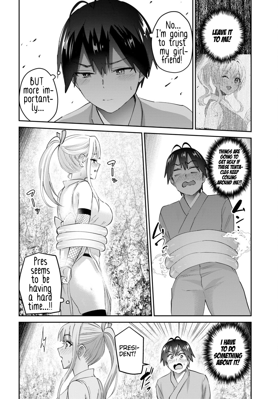 Hajimete No Gal - Chapter 164: My First Flavor