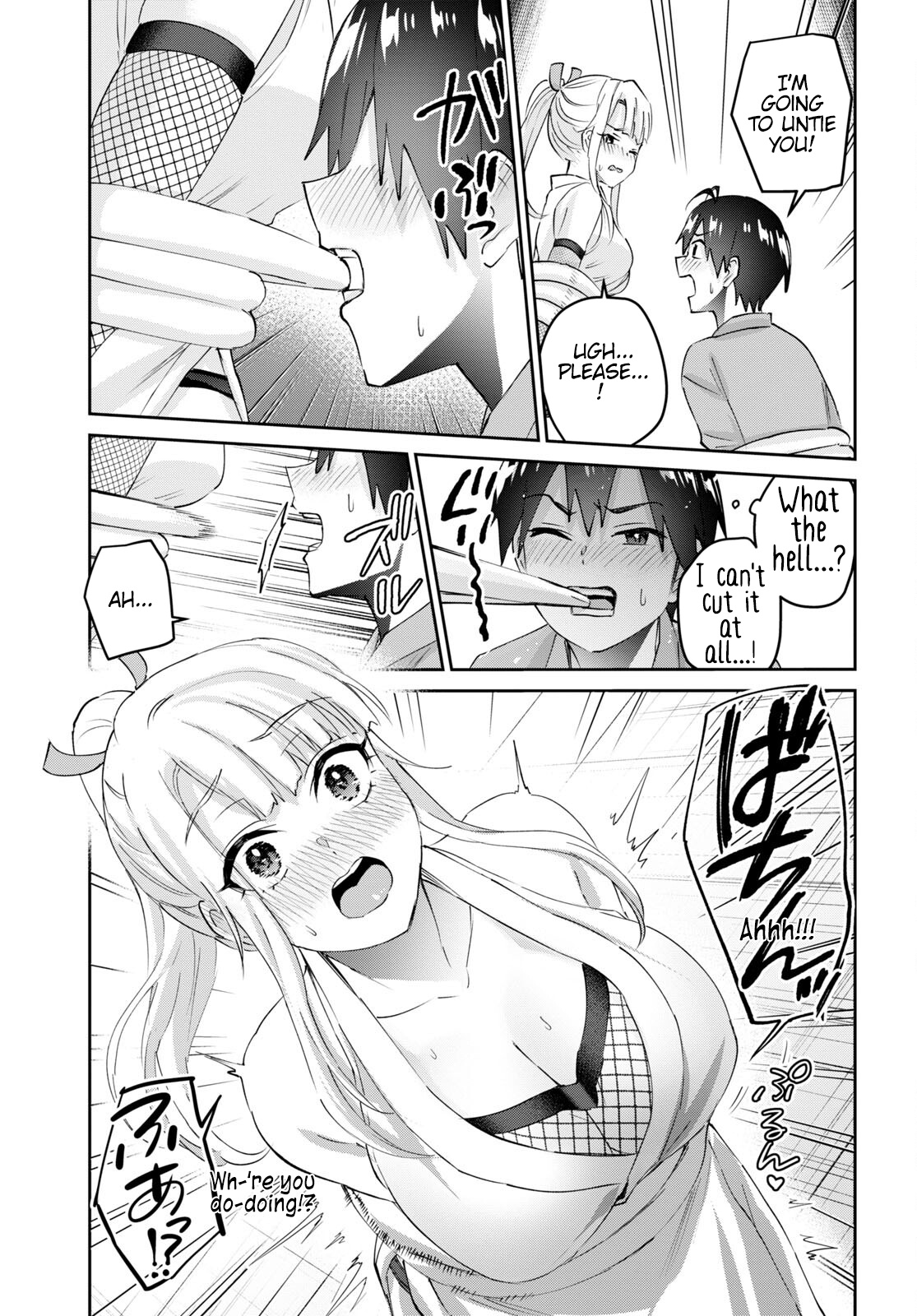 Hajimete No Gal - Chapter 164: My First Flavor