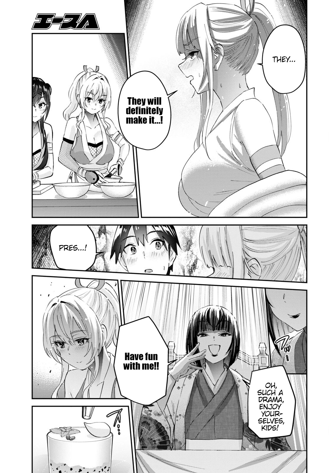 Hajimete No Gal - Chapter 164: My First Flavor