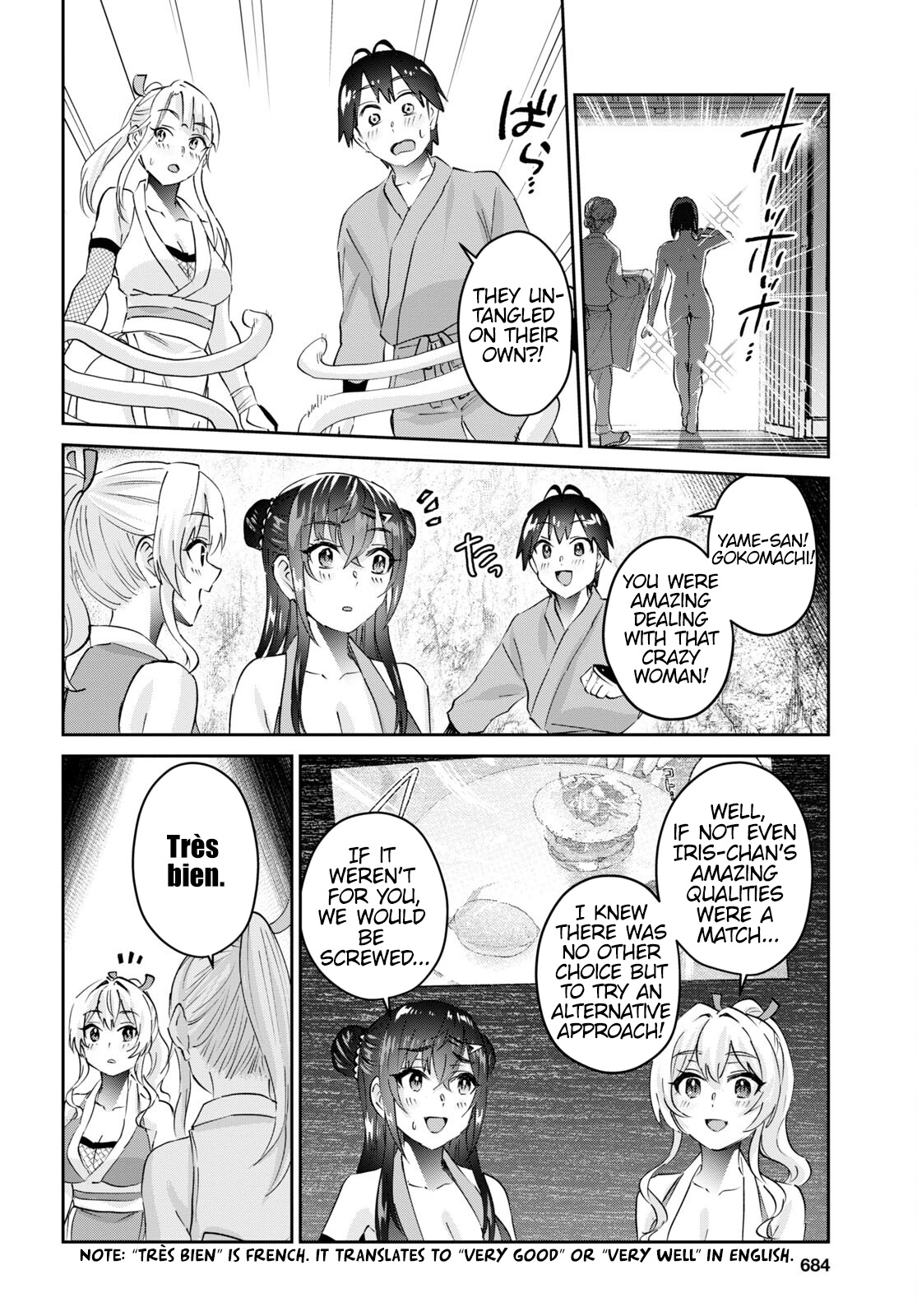 Hajimete No Gal - Chapter 164: My First Flavor