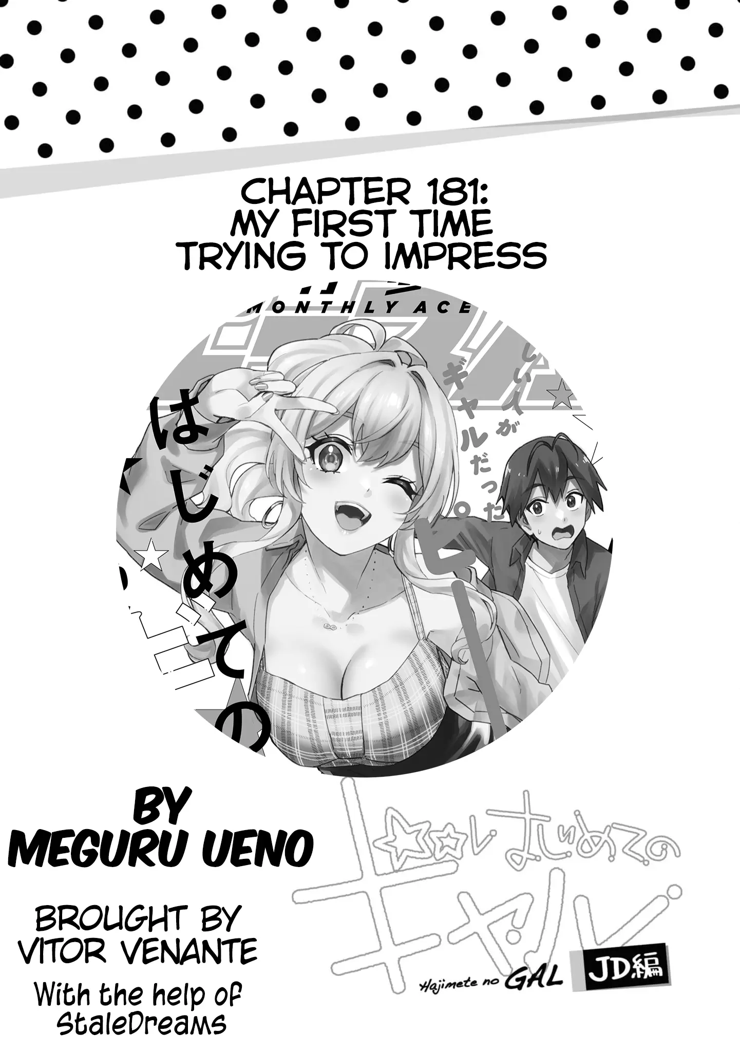 Hajimete No Gal - Chapter 181: My First Time Trying To Impress