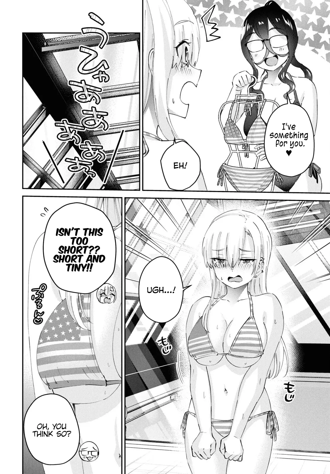 Hajimete No Gal - Chapter 181: My First Time Trying To Impress