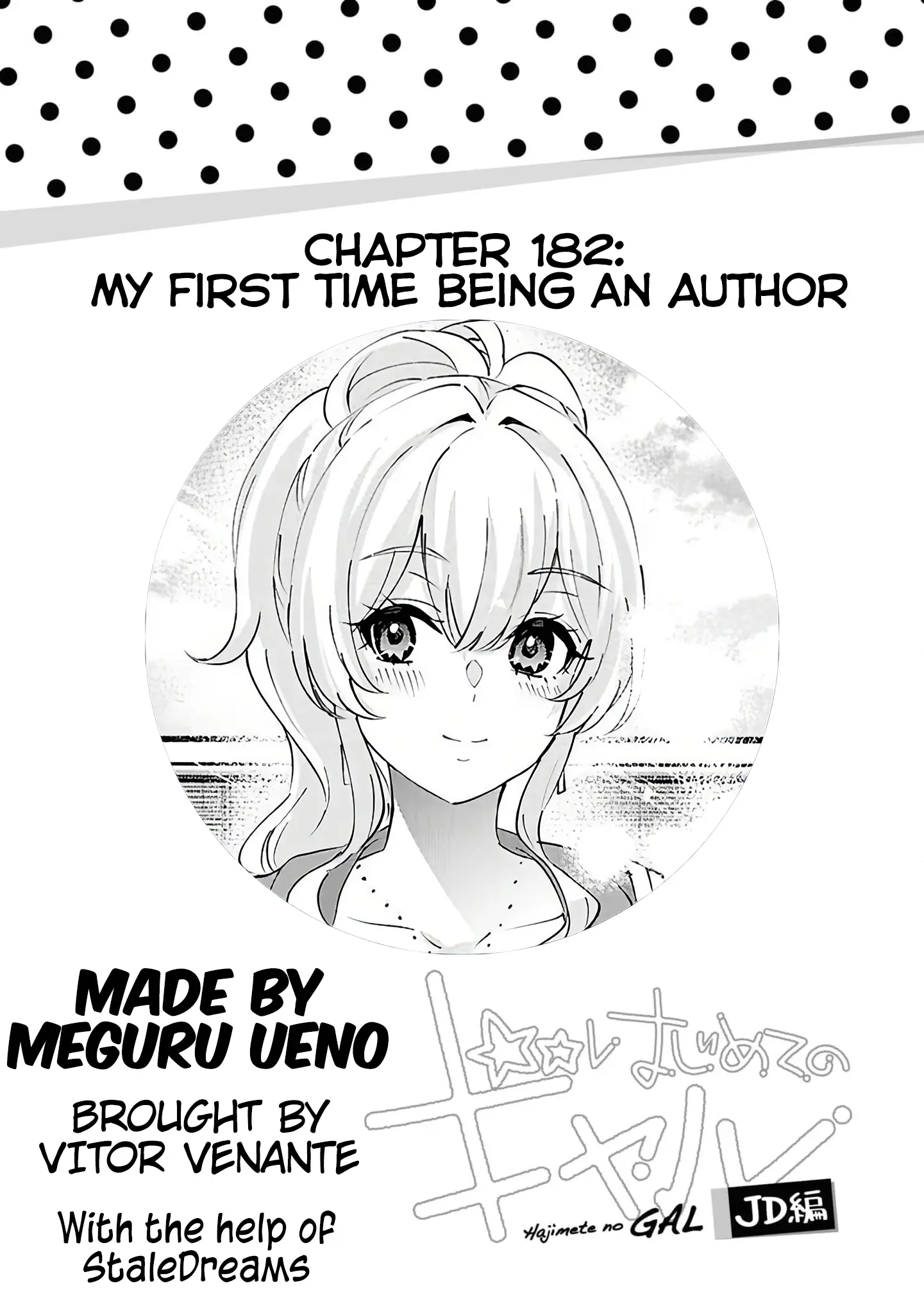 Hajimete No Gal - Chapter 182: My First Time Being An Author