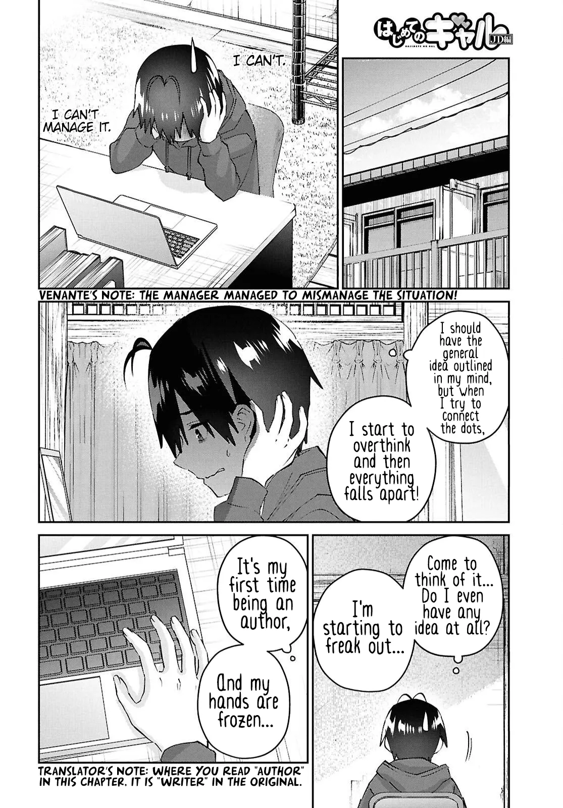 Hajimete No Gal - Chapter 182: My First Time Being An Author