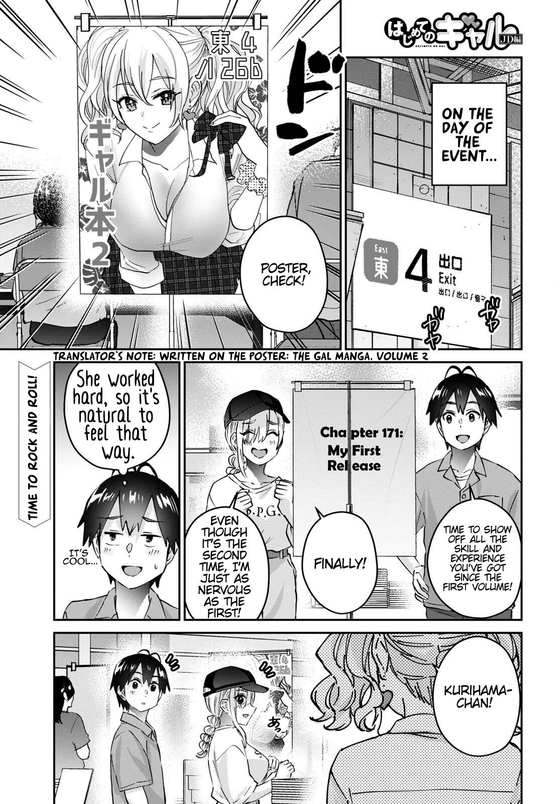 Hajimete No Gal - Chapter 171: My First Release