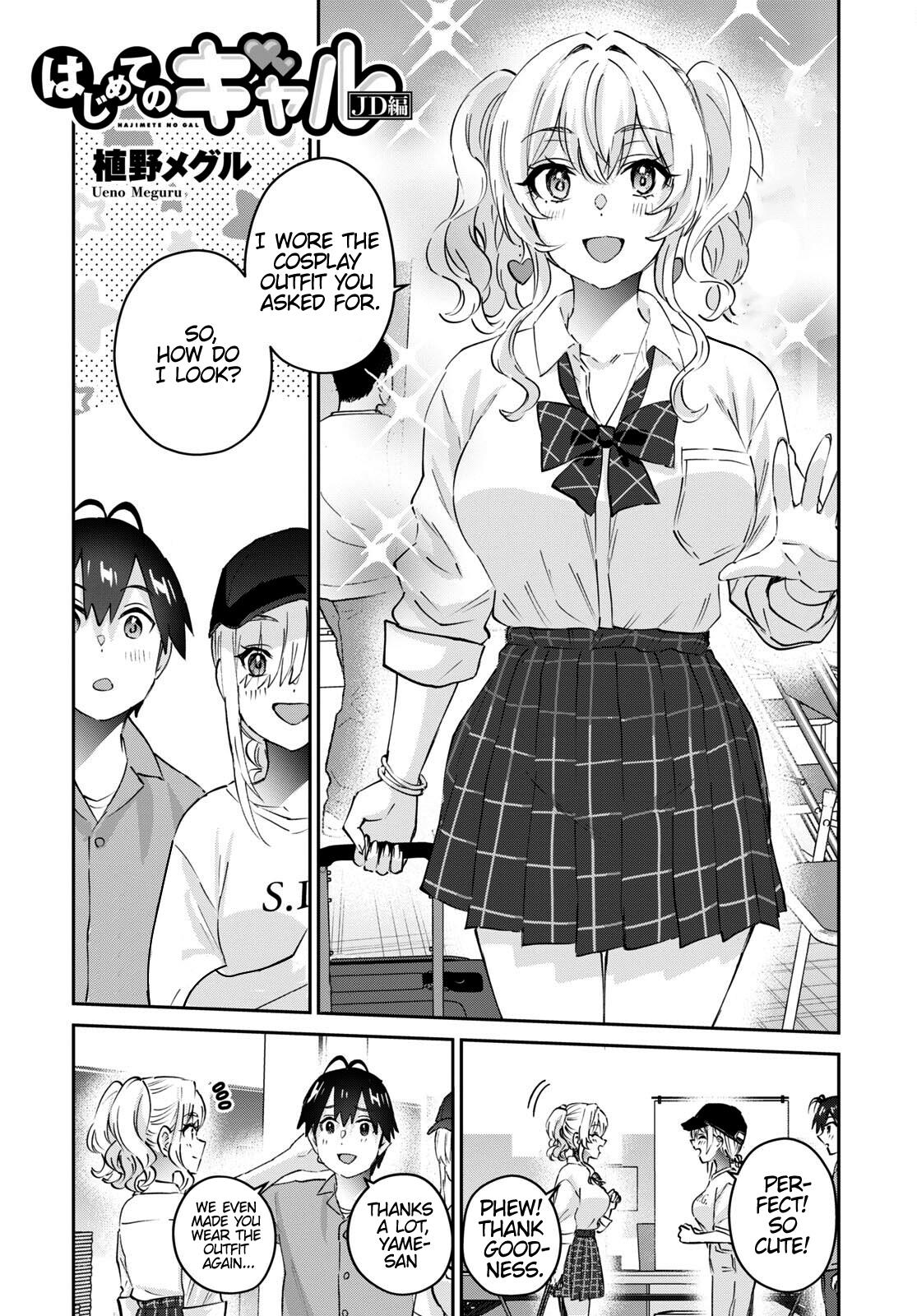 Hajimete No Gal - Chapter 171: My First Release