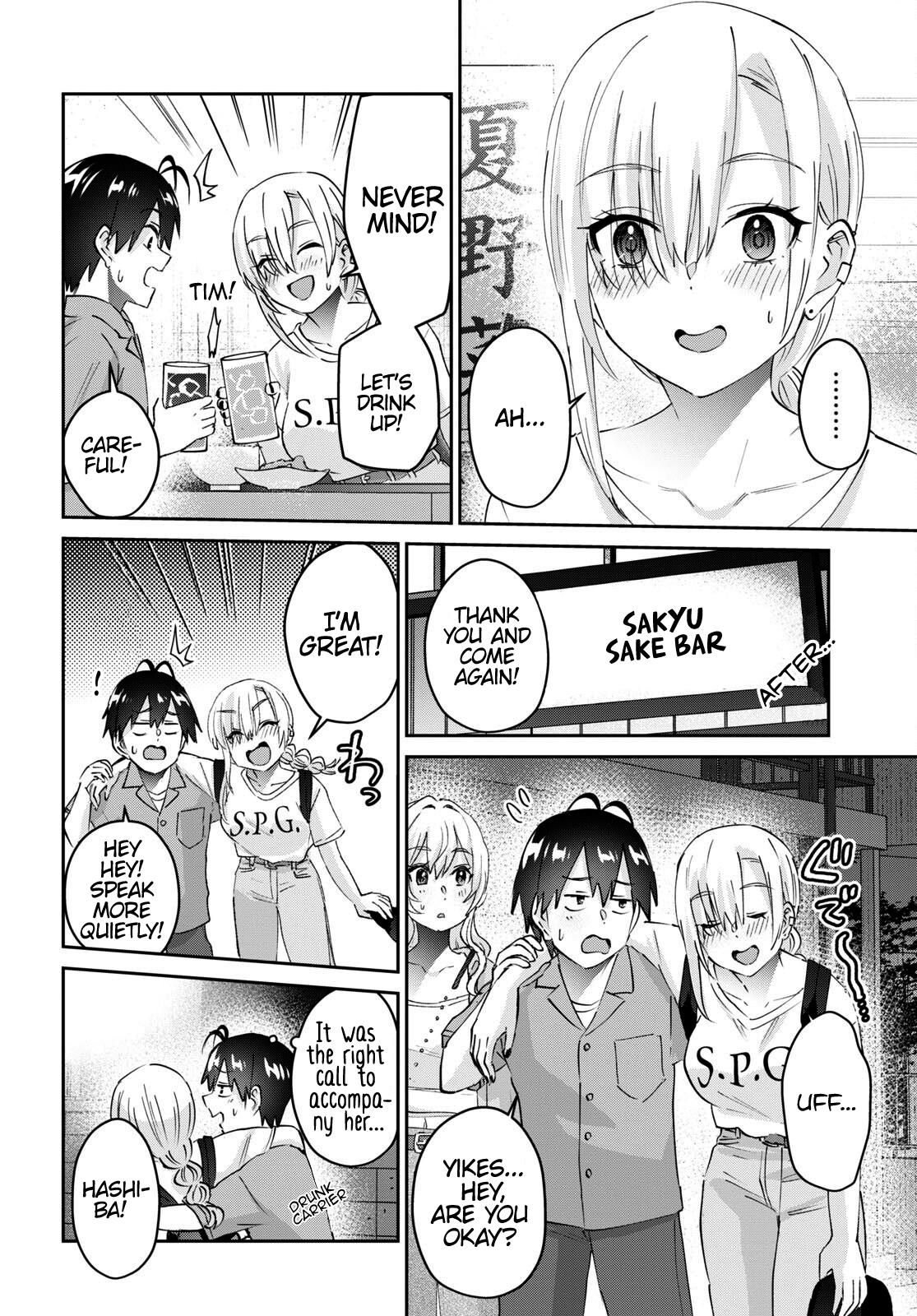 Hajimete No Gal - Chapter 171: My First Release